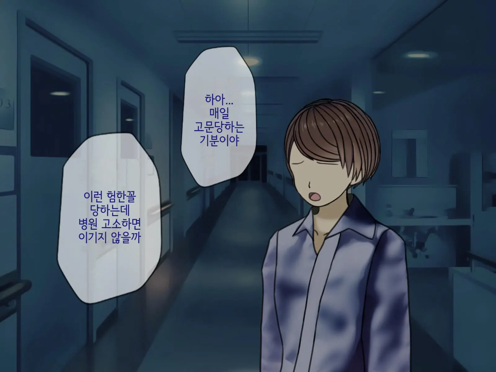 웹툰 이미지 96