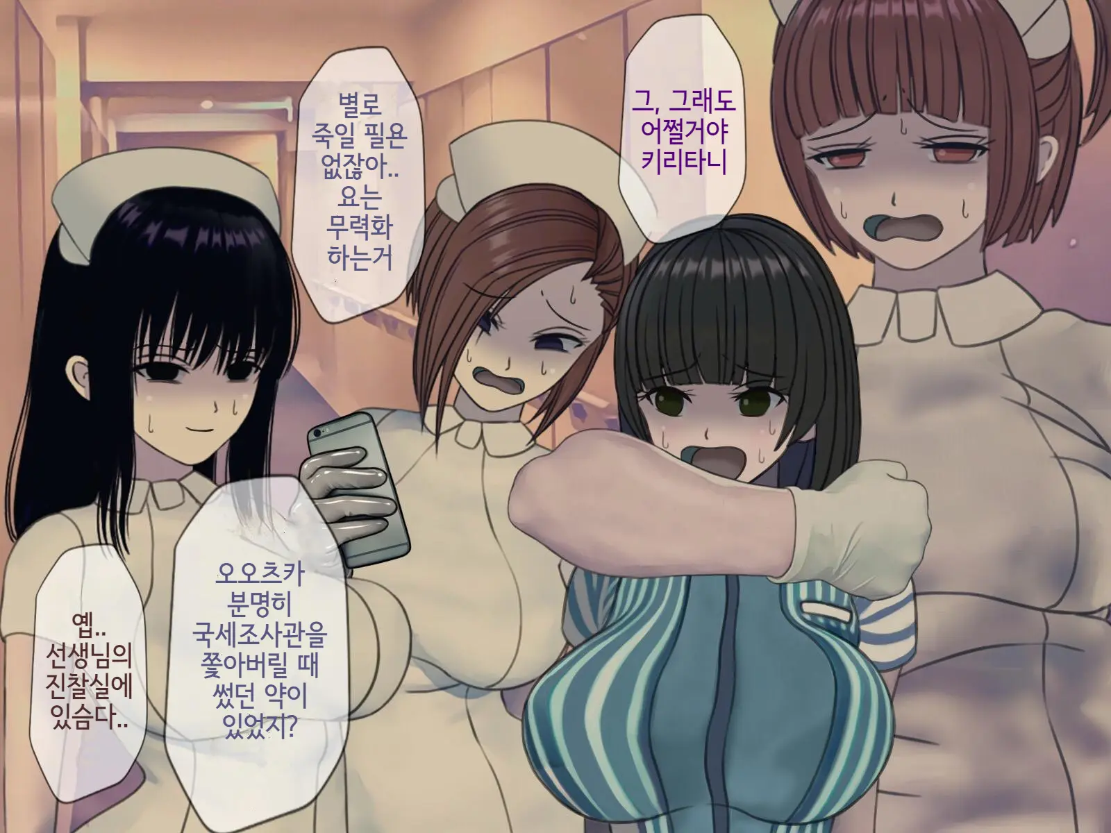 웹툰 이미지 88