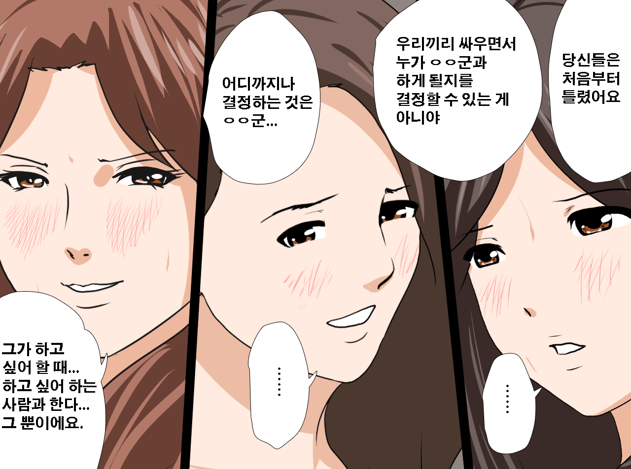 웹툰 이미지 481