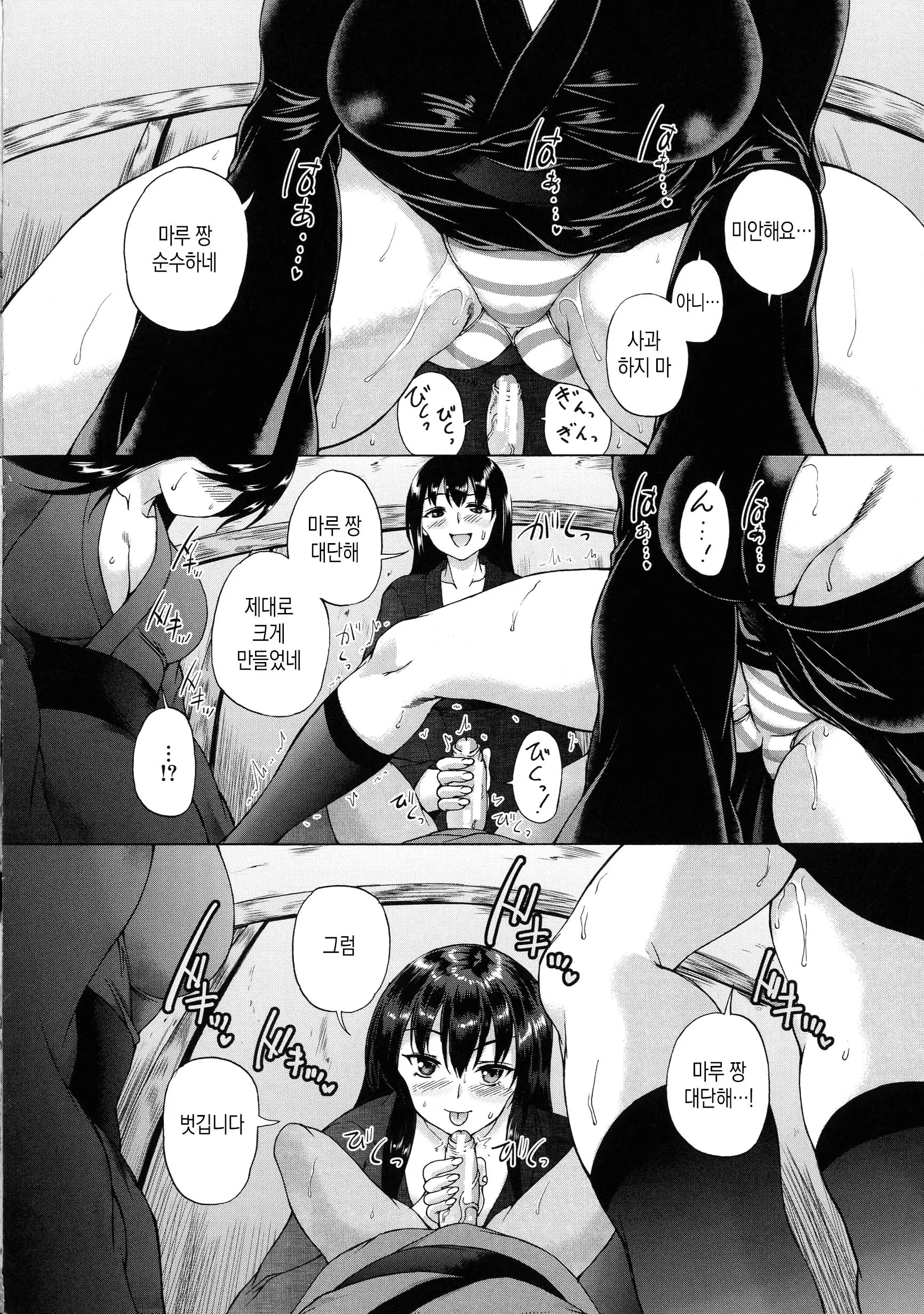 웹툰 이미지 28