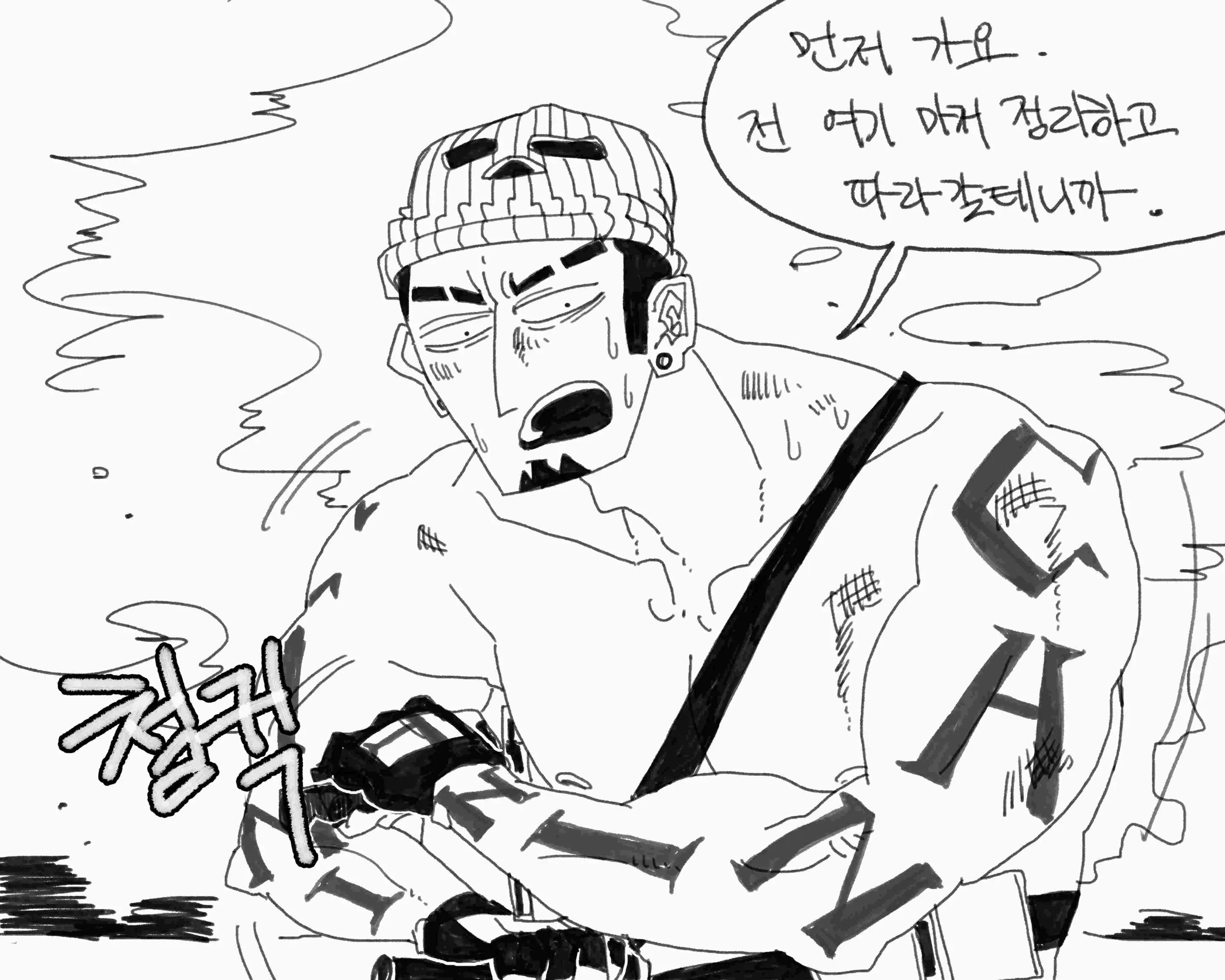 웹툰 이미지 7