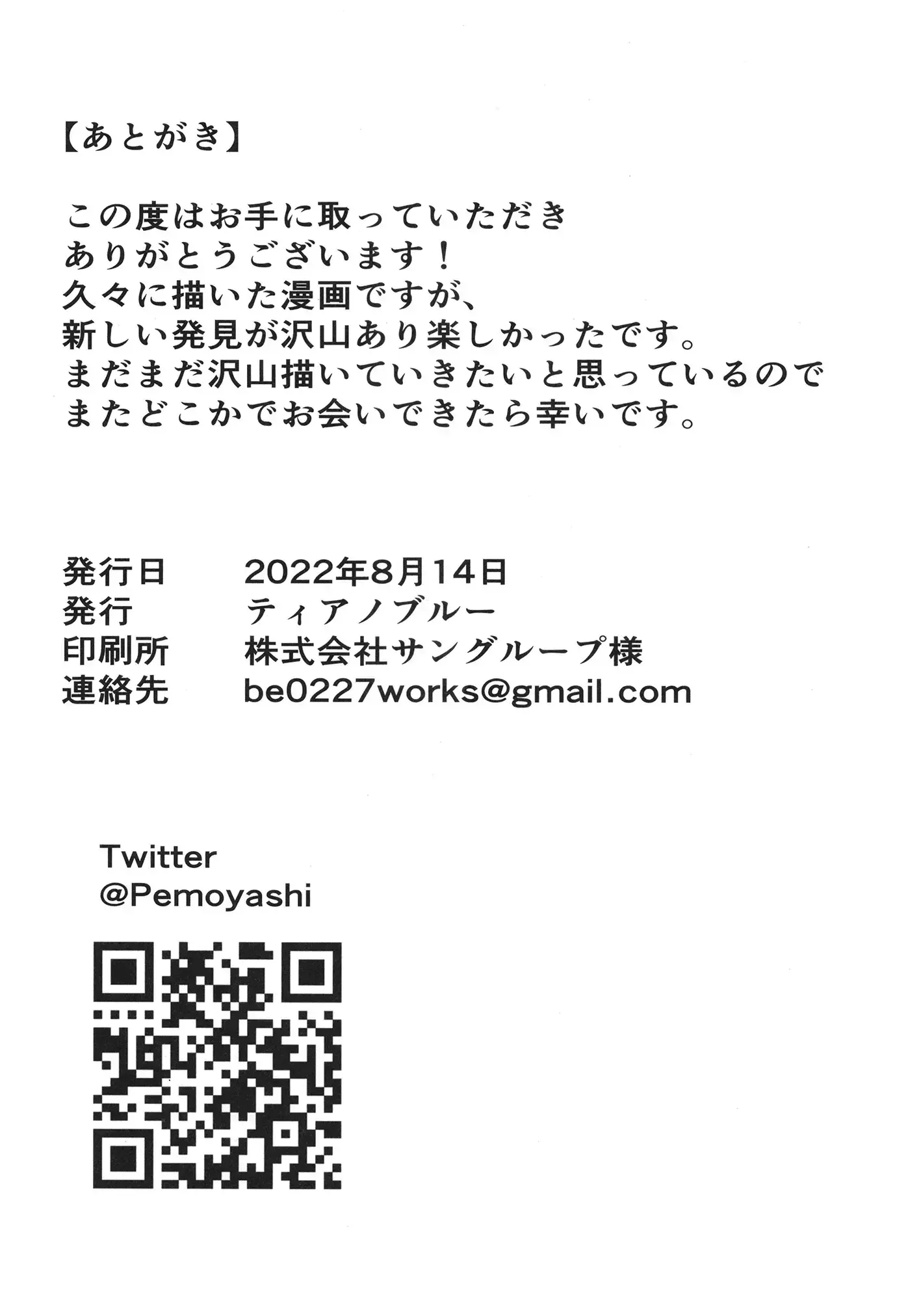 웹툰 이미지 21