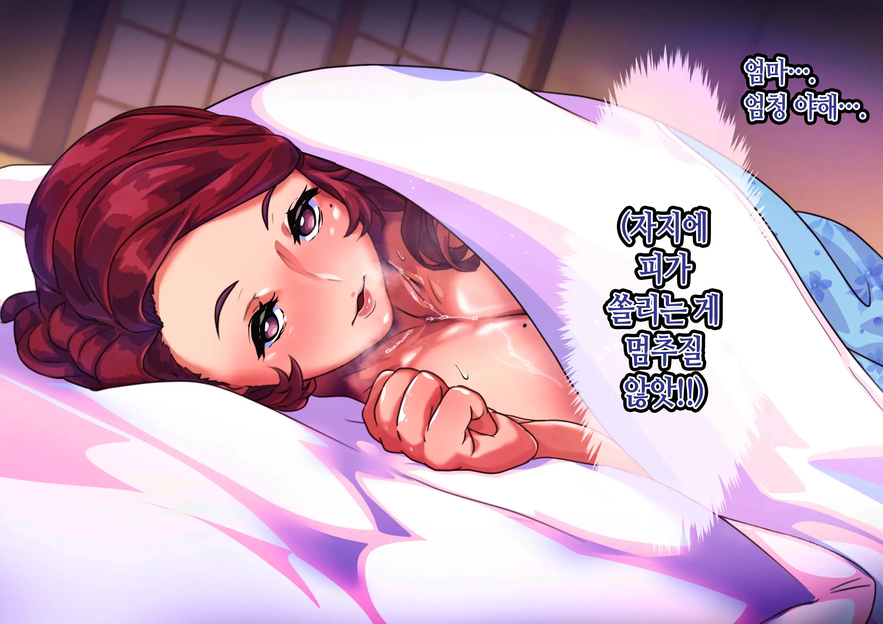 웹툰 이미지 80