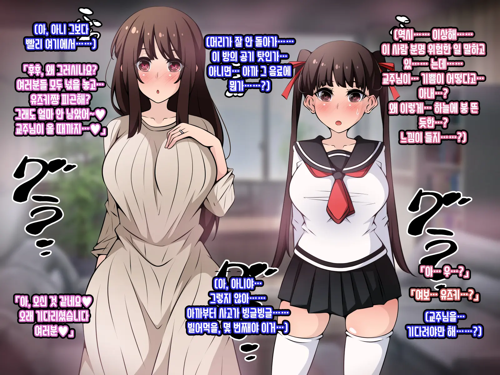 웹툰 이미지 21