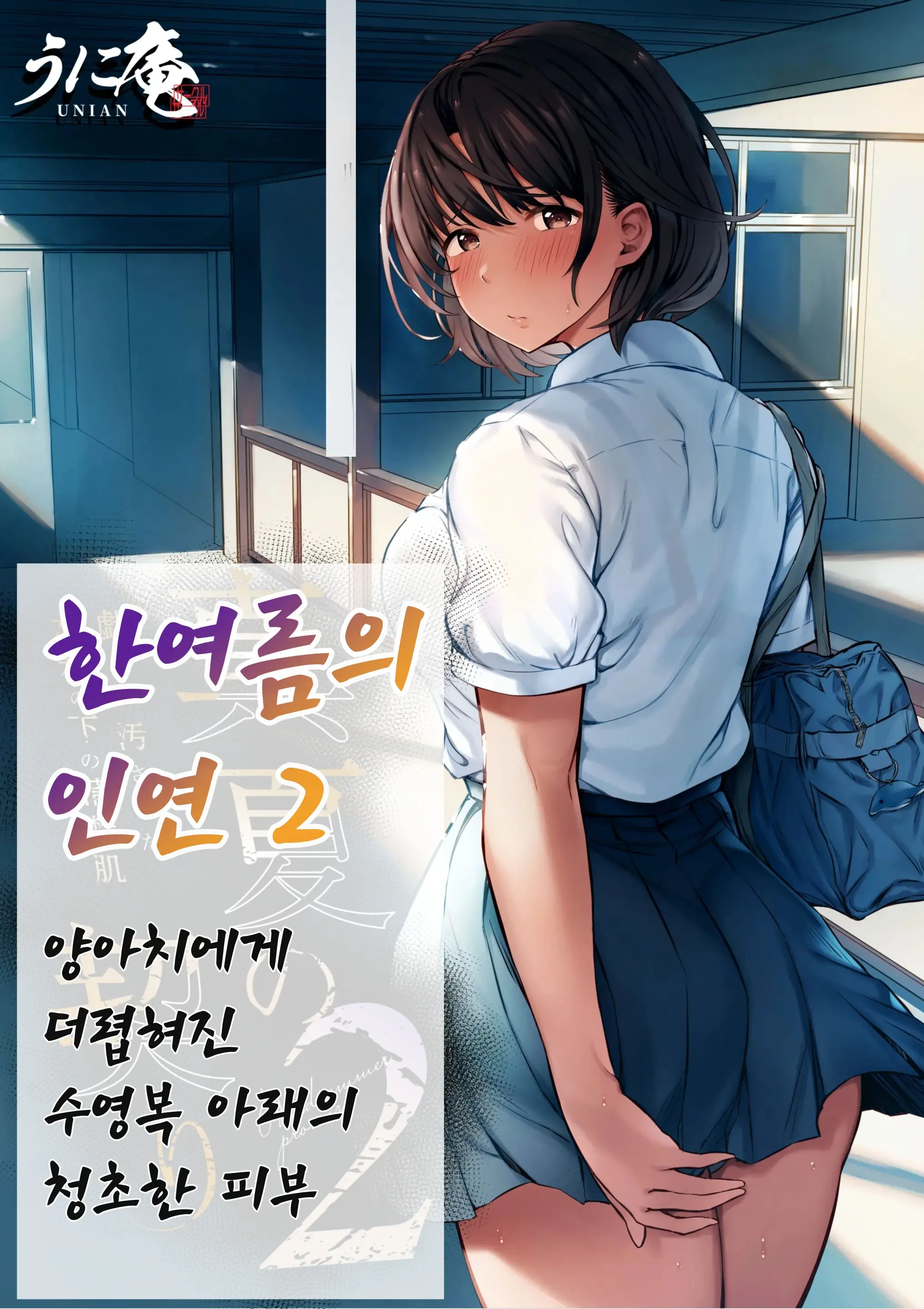 웹툰 이미지 0