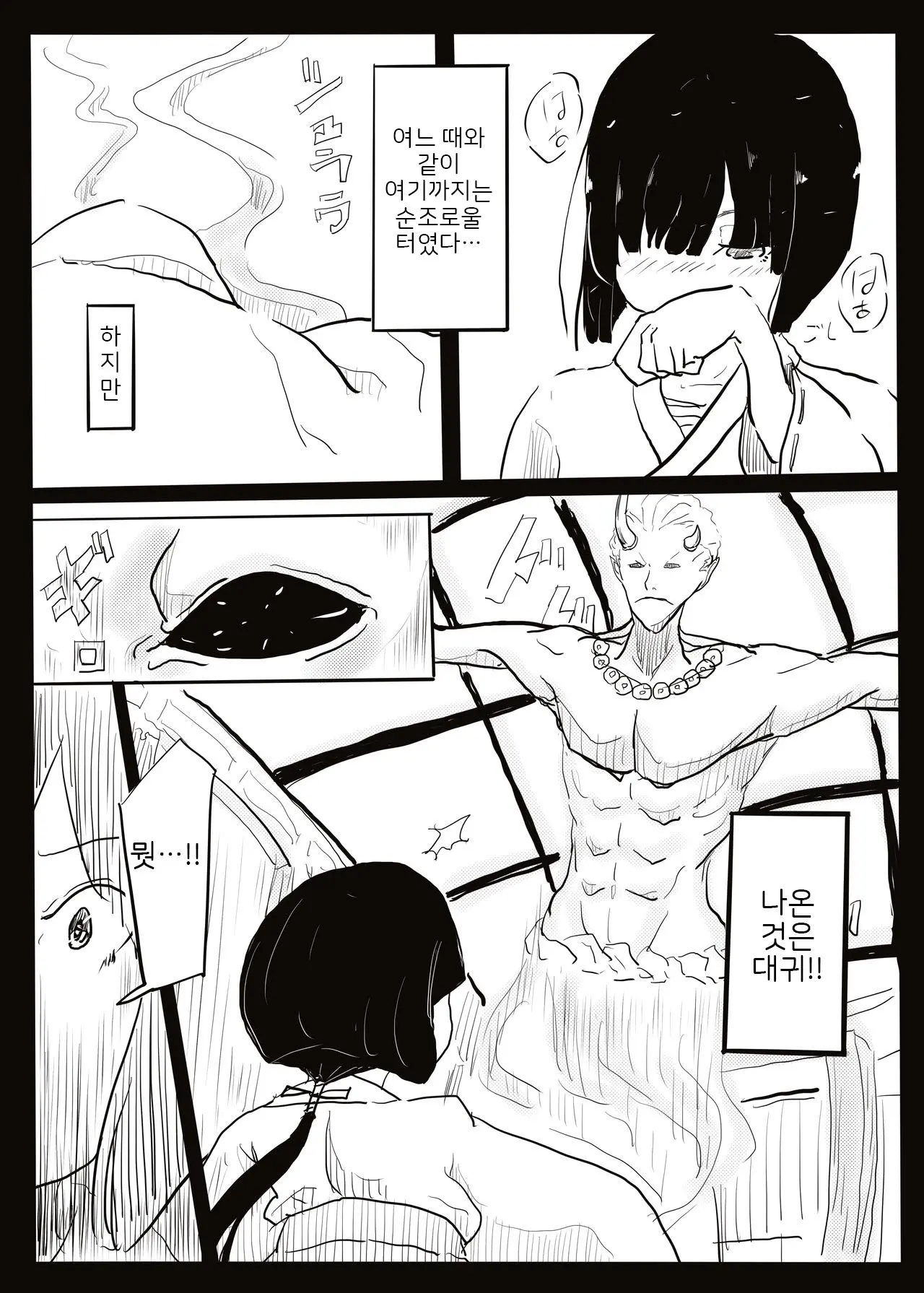 웹툰 이미지 13