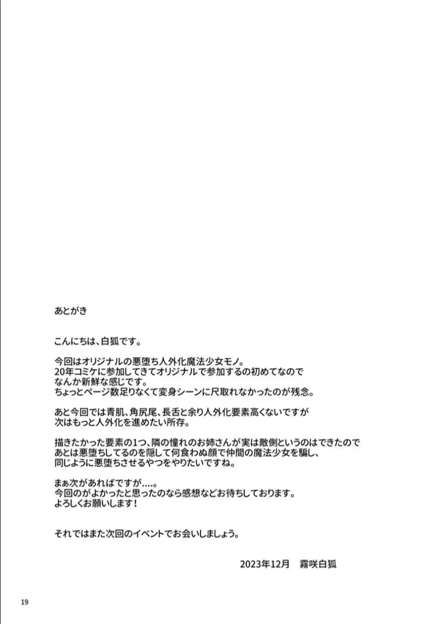 웹툰 이미지 17