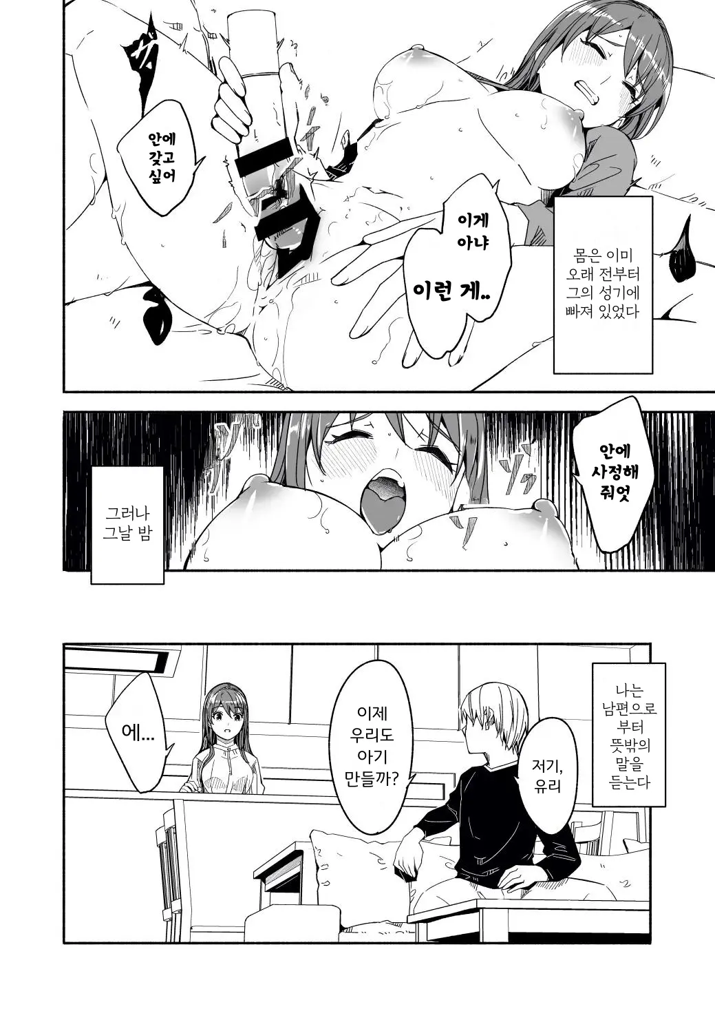 웹툰 이미지 28