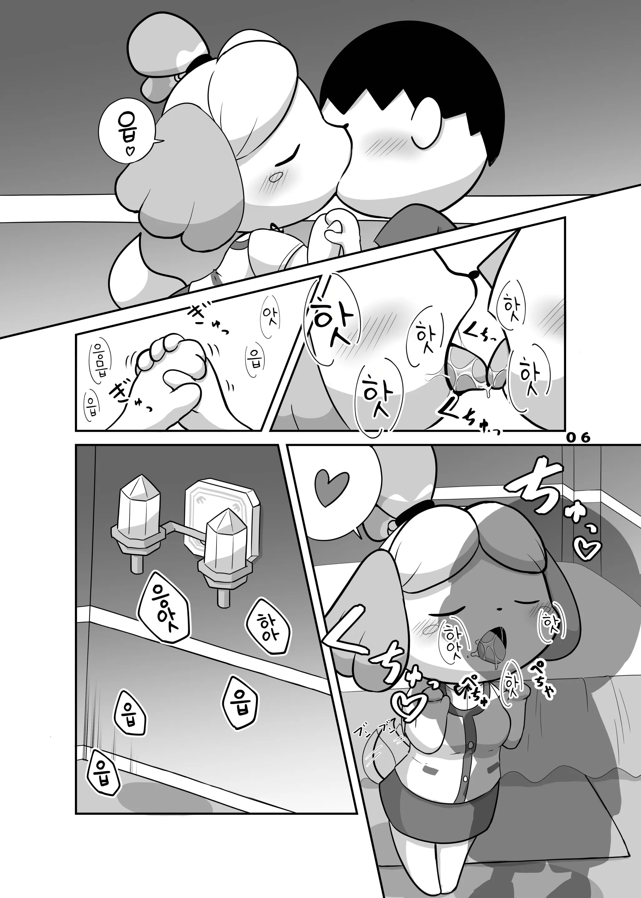 웹툰 이미지 5
