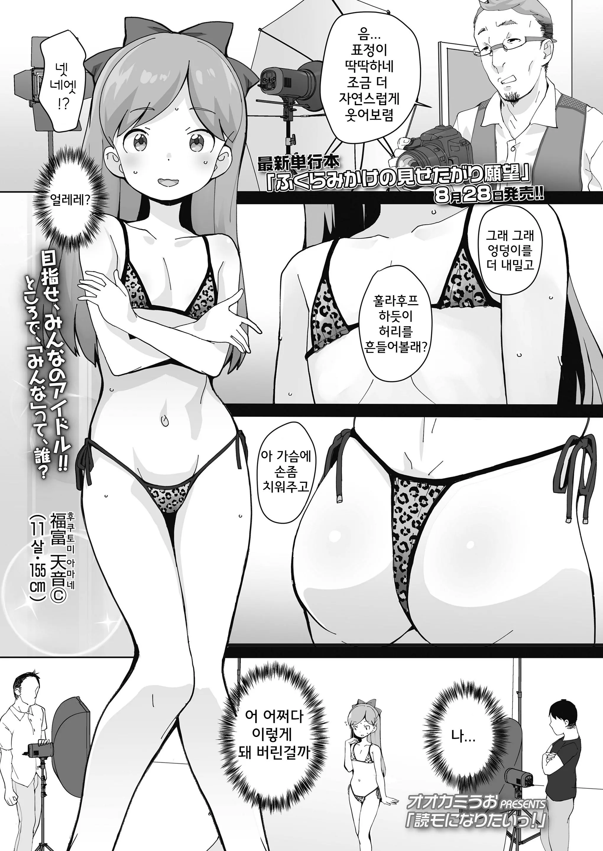 웹툰 이미지 0