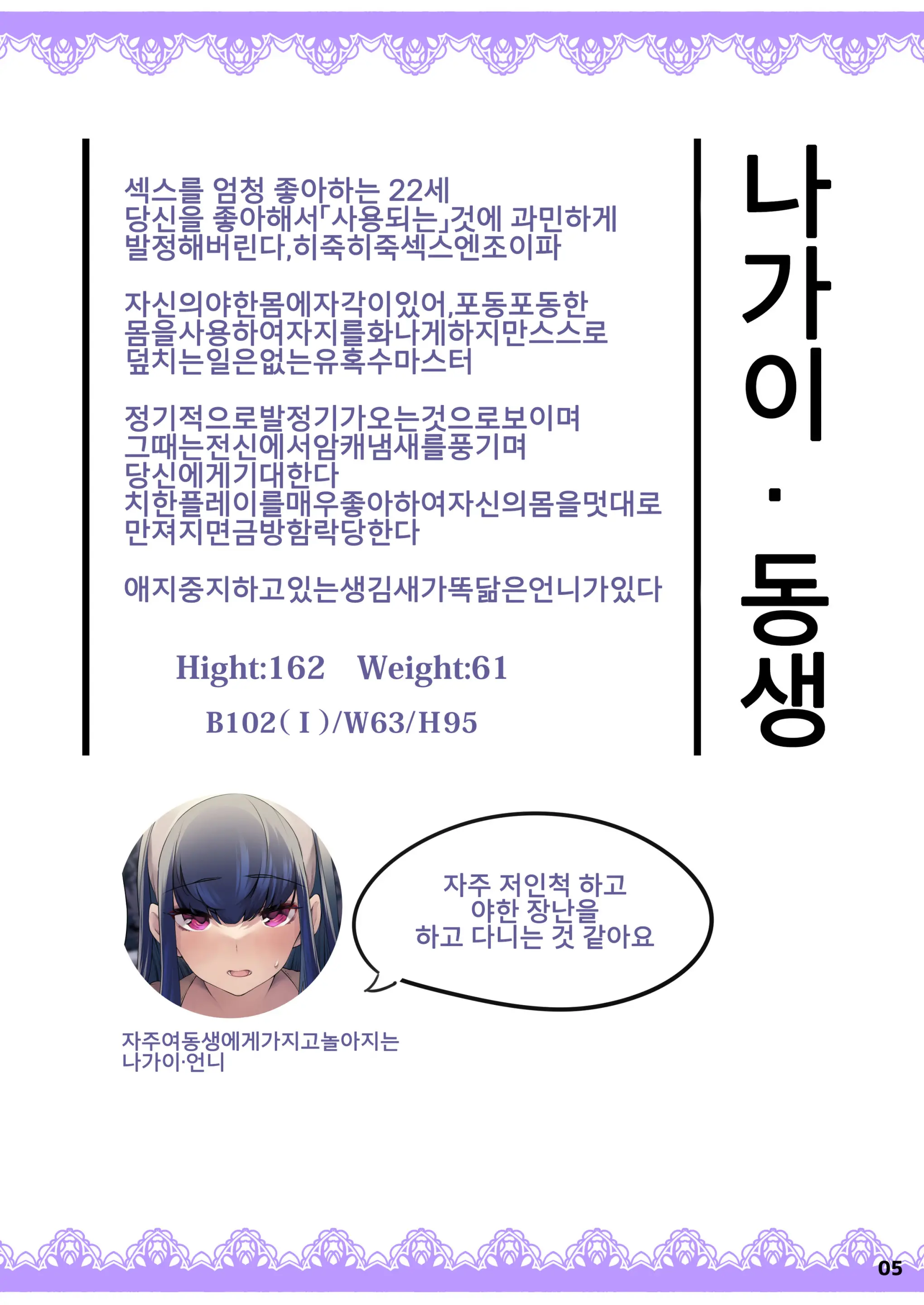 웹툰 이미지 4