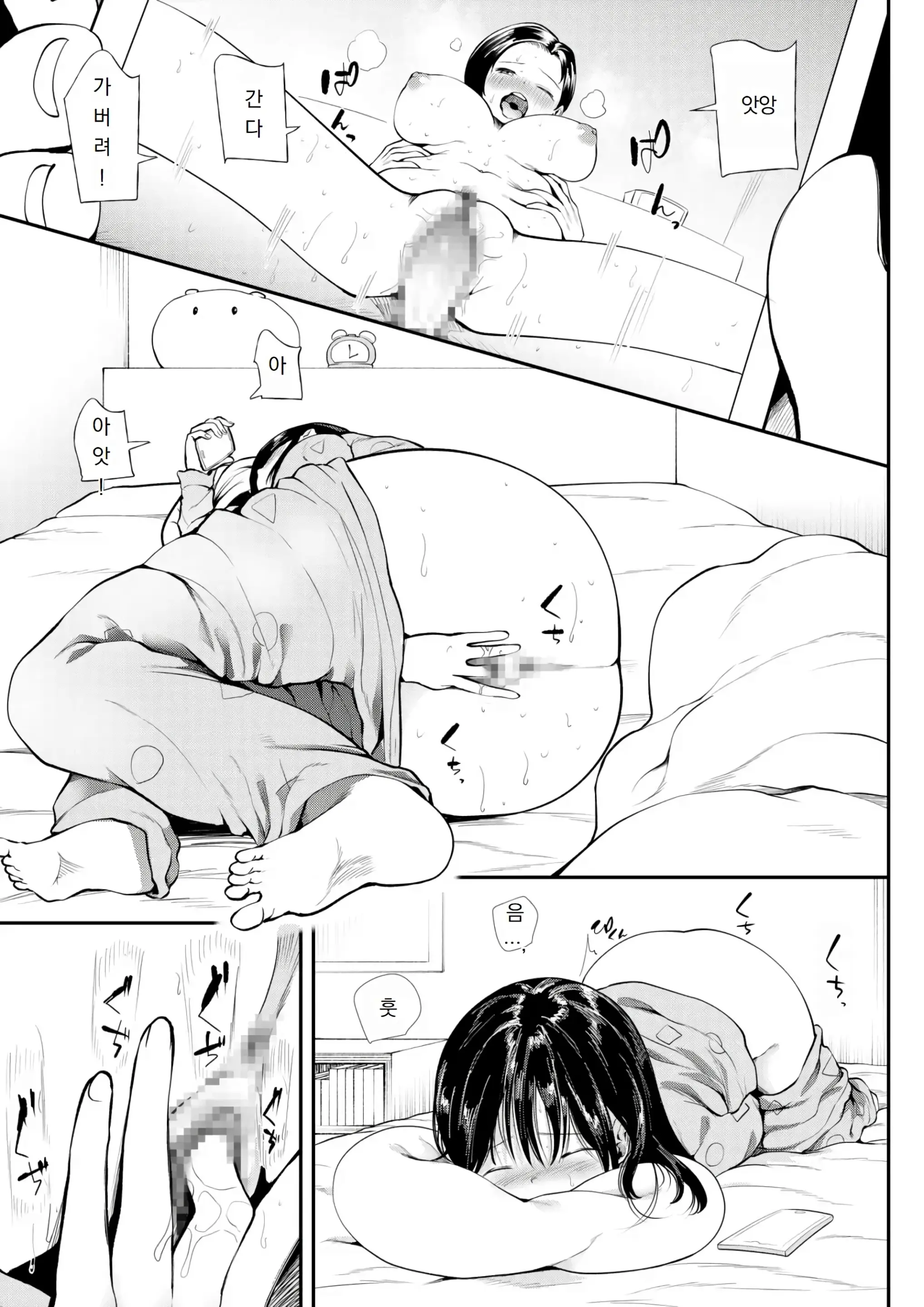 웹툰 이미지 68