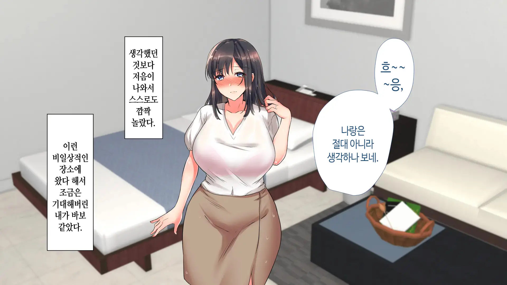 웹툰 이미지 15