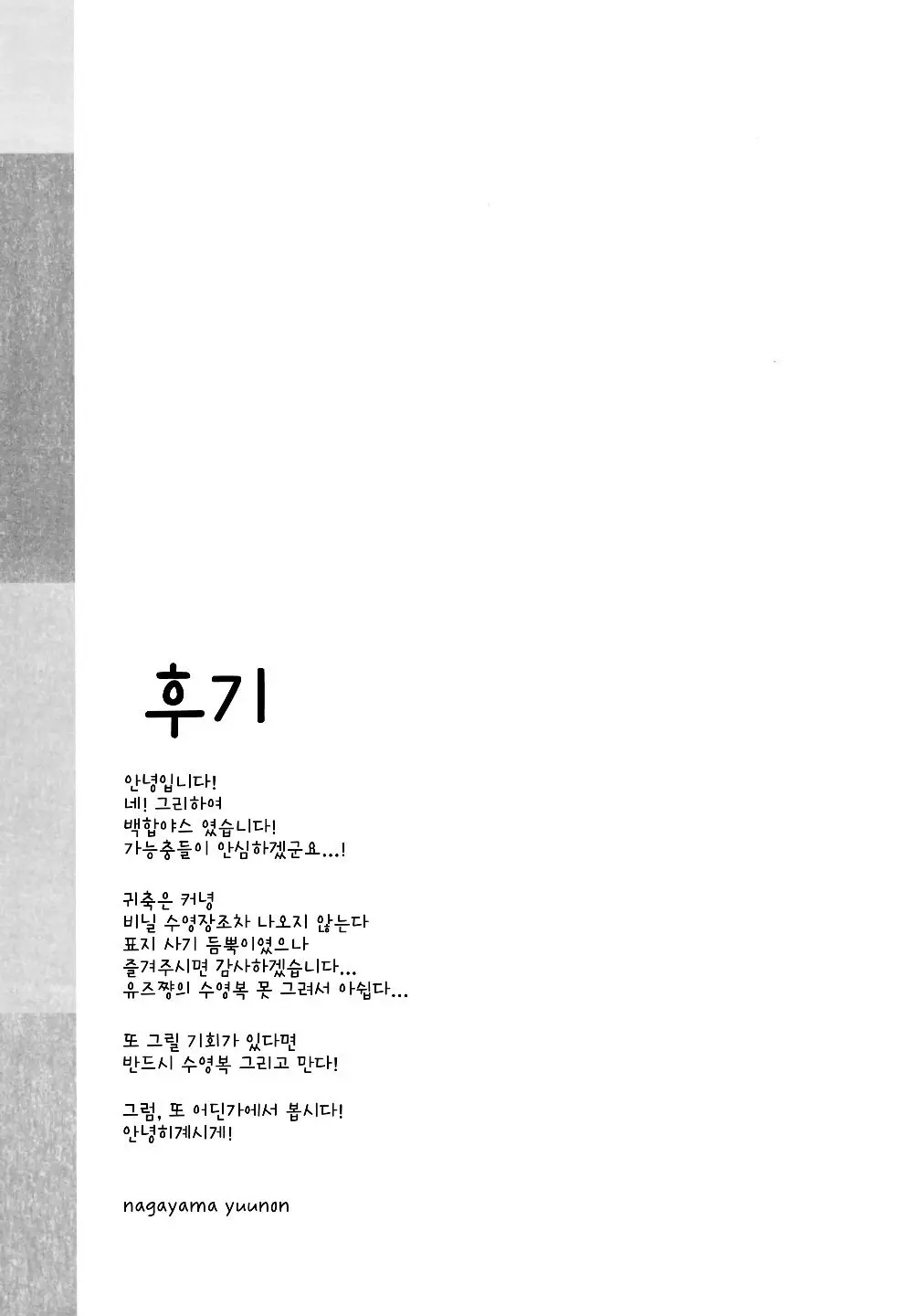 웹툰 이미지 19