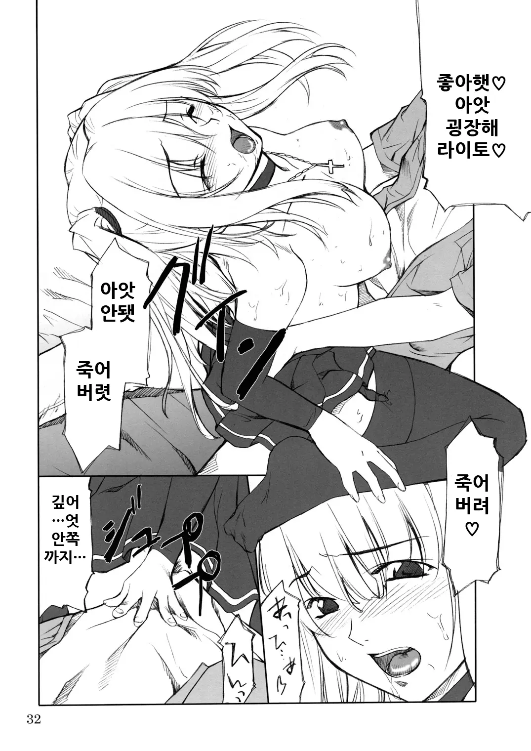 웹툰 이미지 31