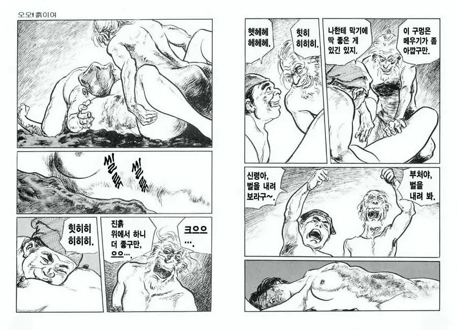 웹툰 이미지 84