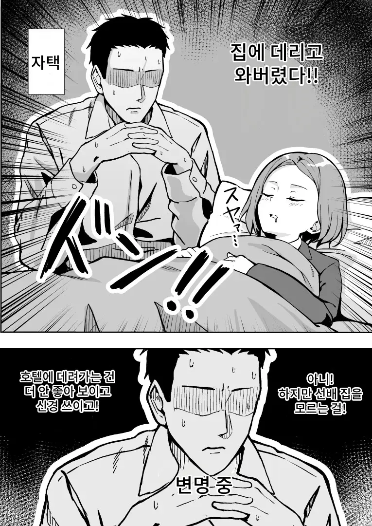웹툰 이미지 8