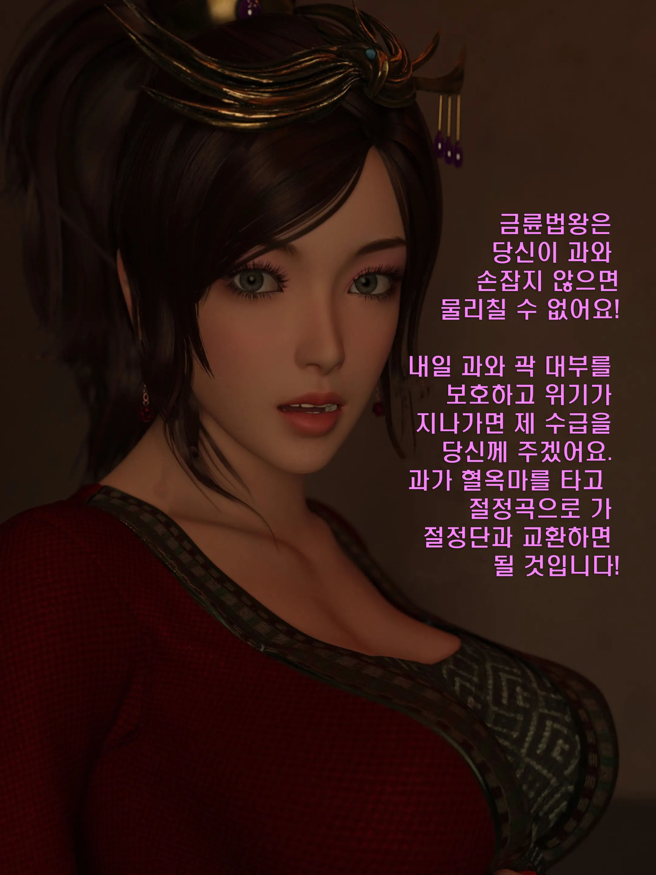 웹툰 이미지 159