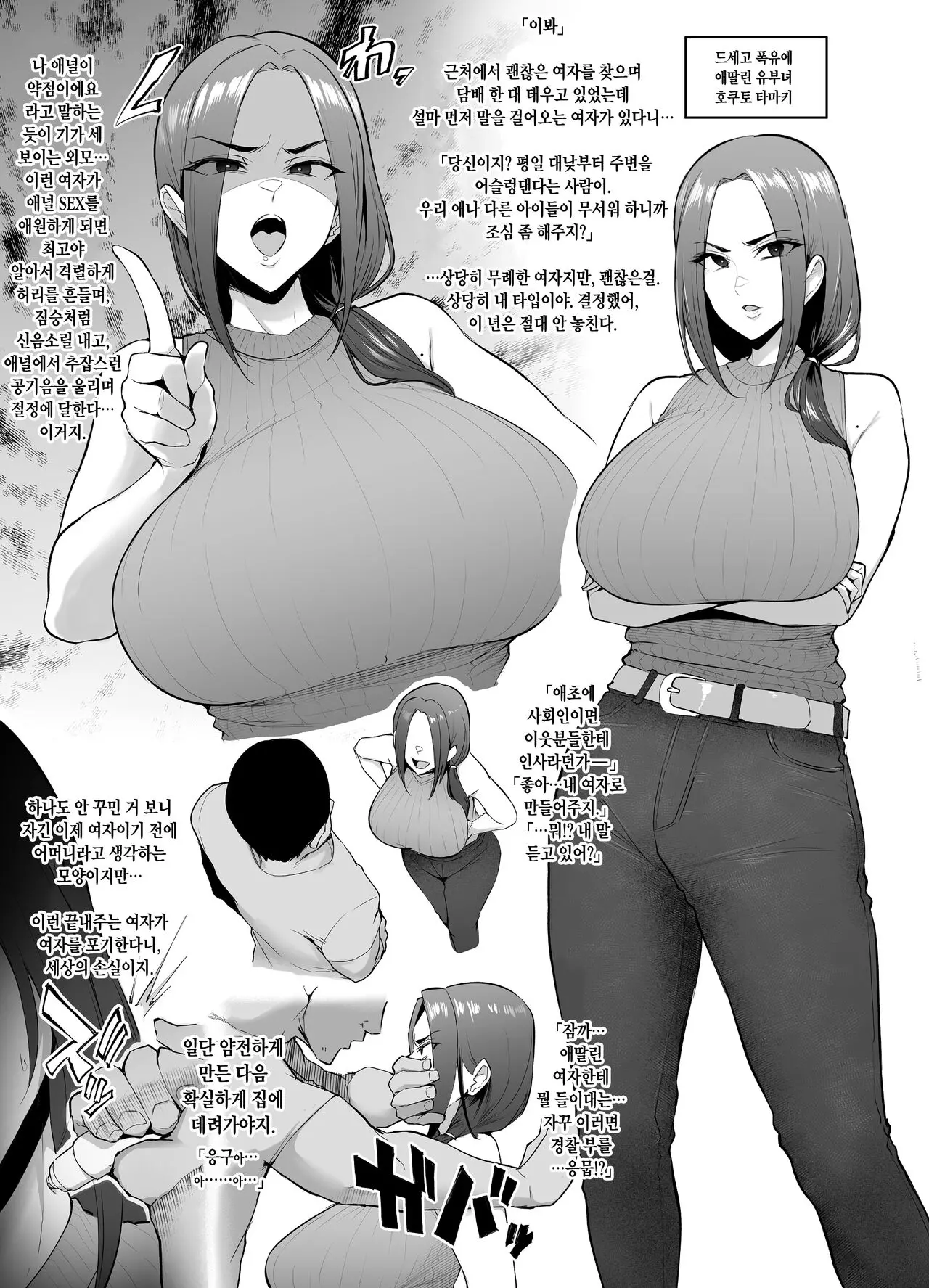 웹툰 이미지 1
