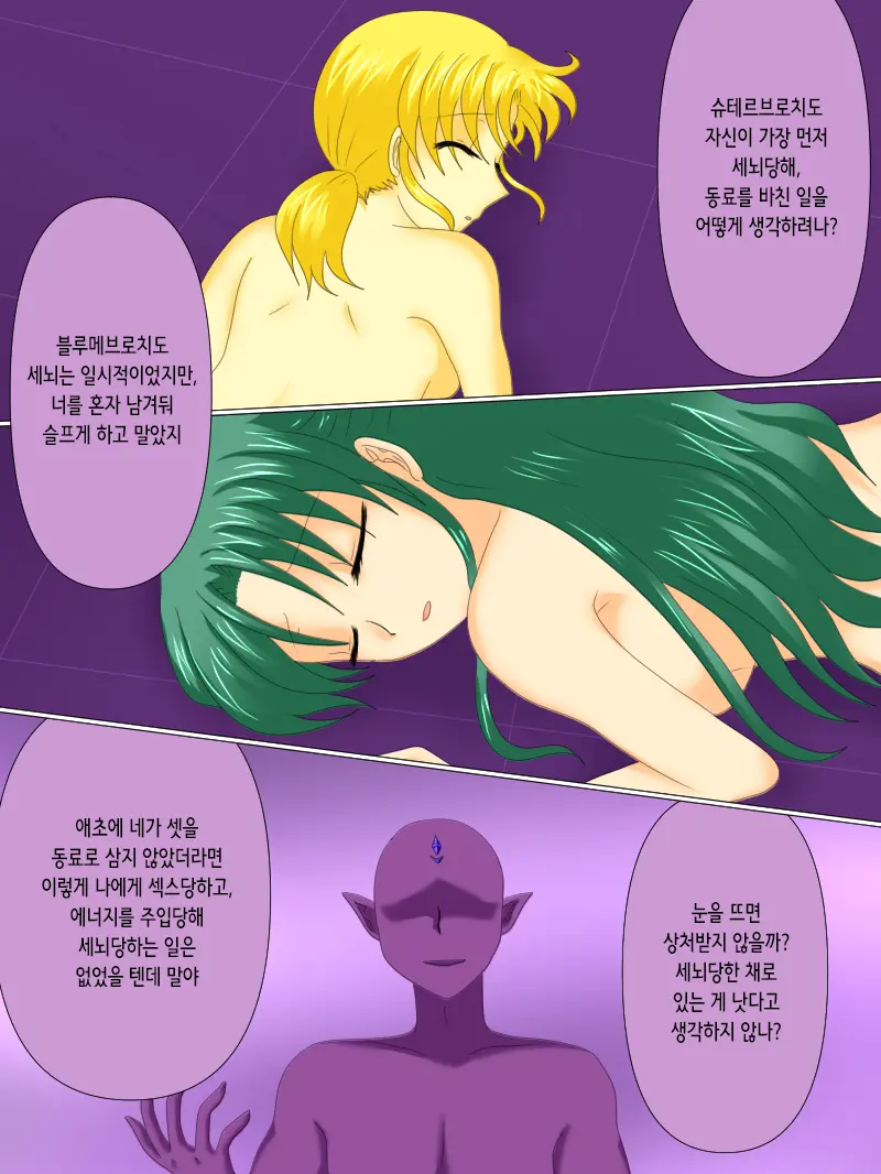 웹툰 이미지 68