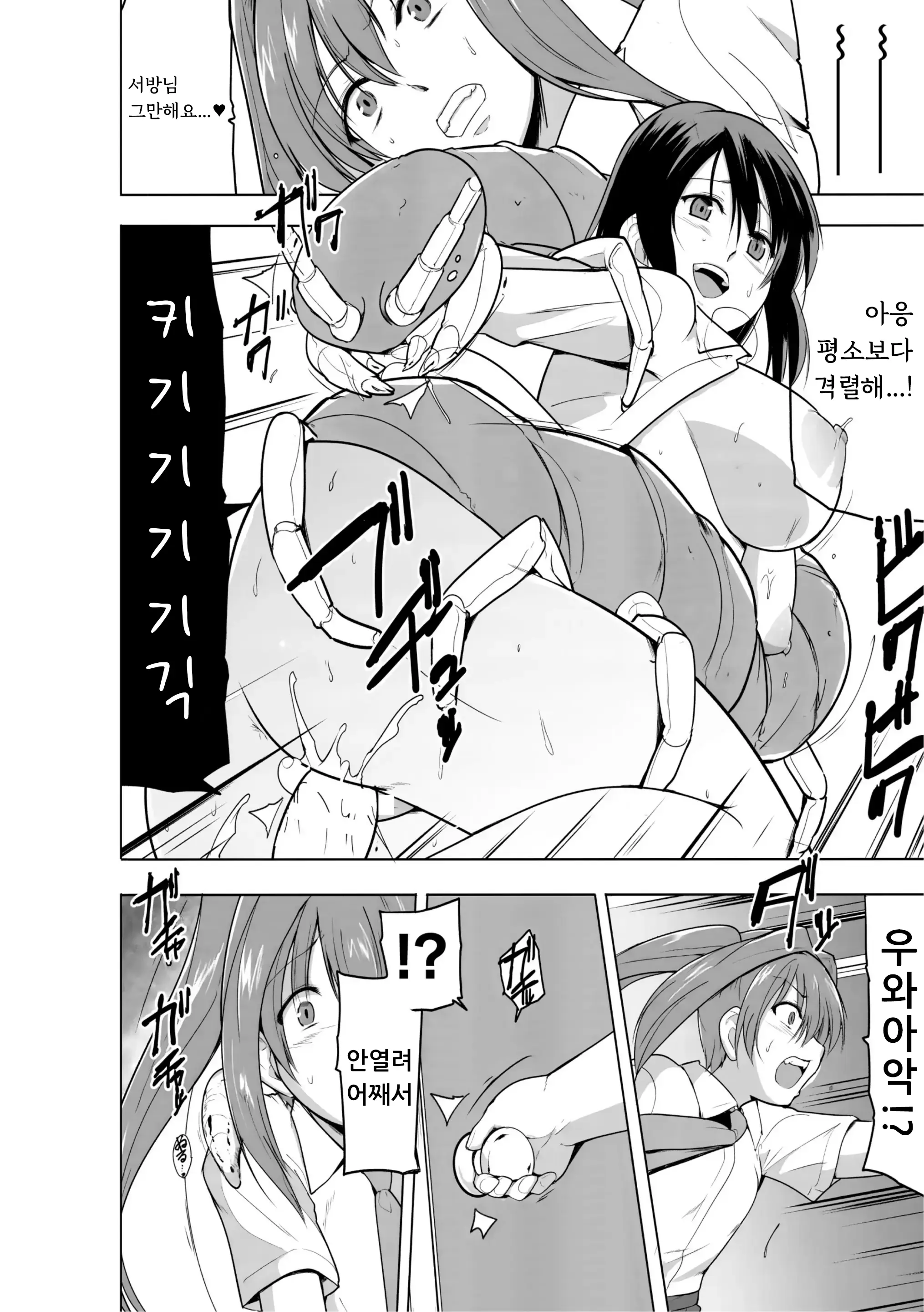 웹툰 이미지 91