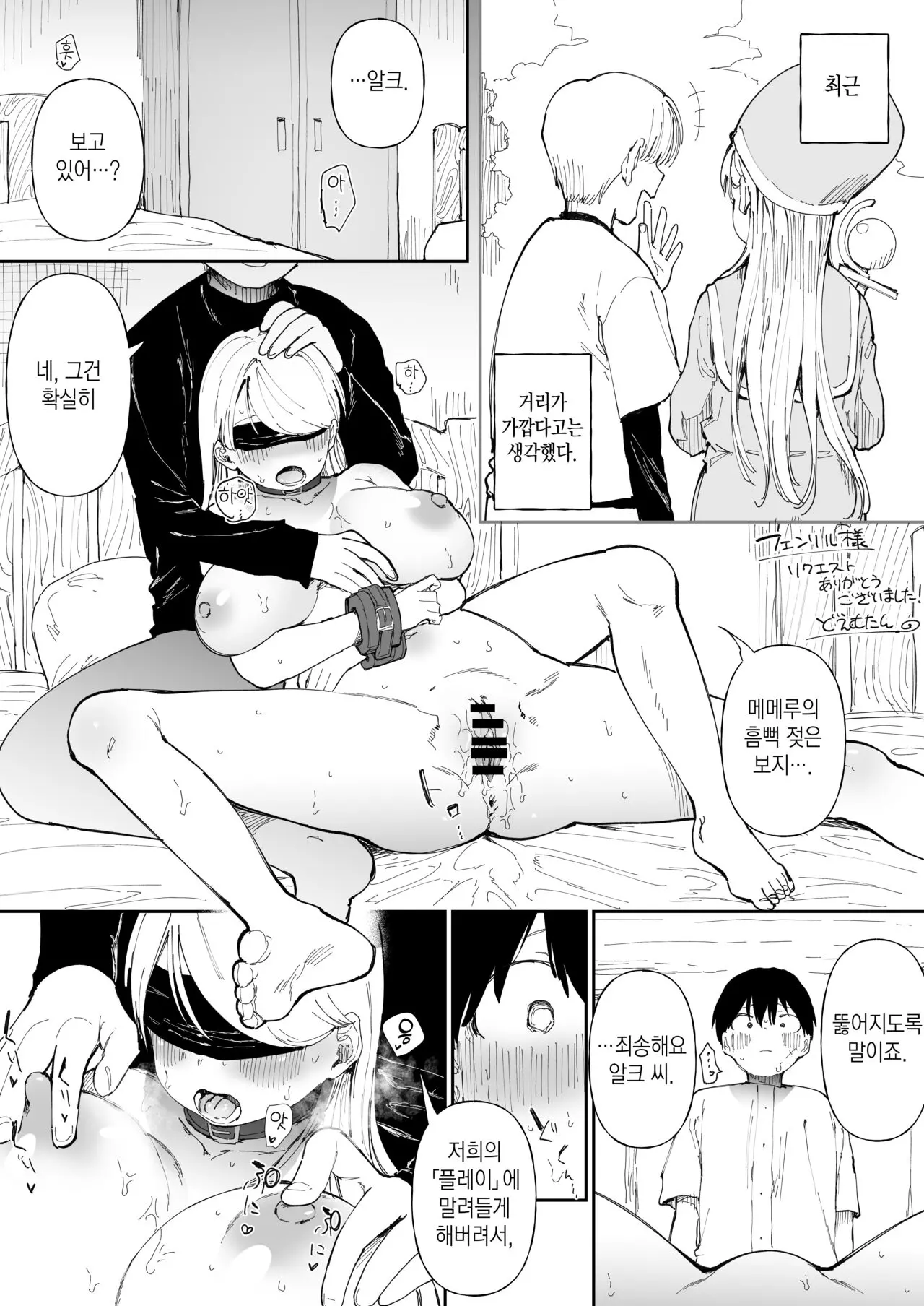 웹툰 이미지 0