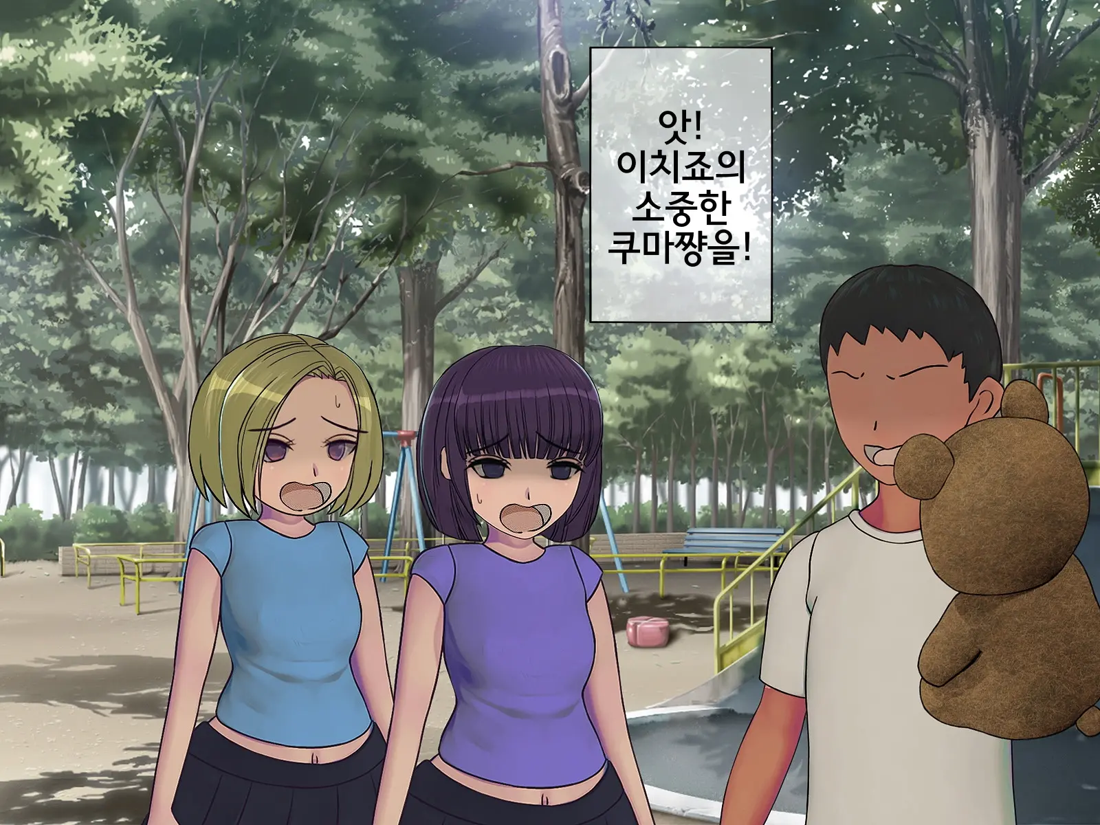 웹툰 이미지 194