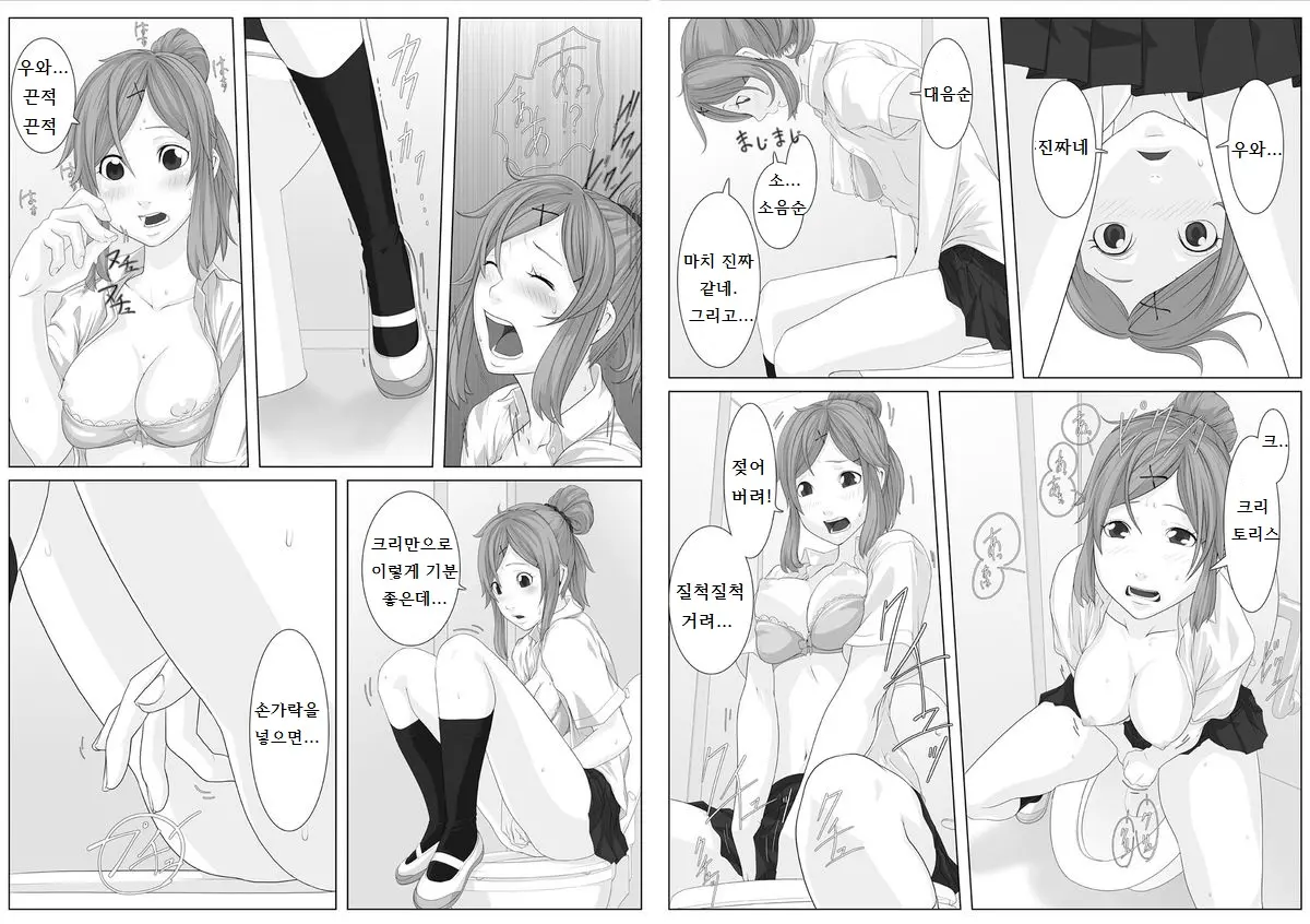 웹툰 이미지 5