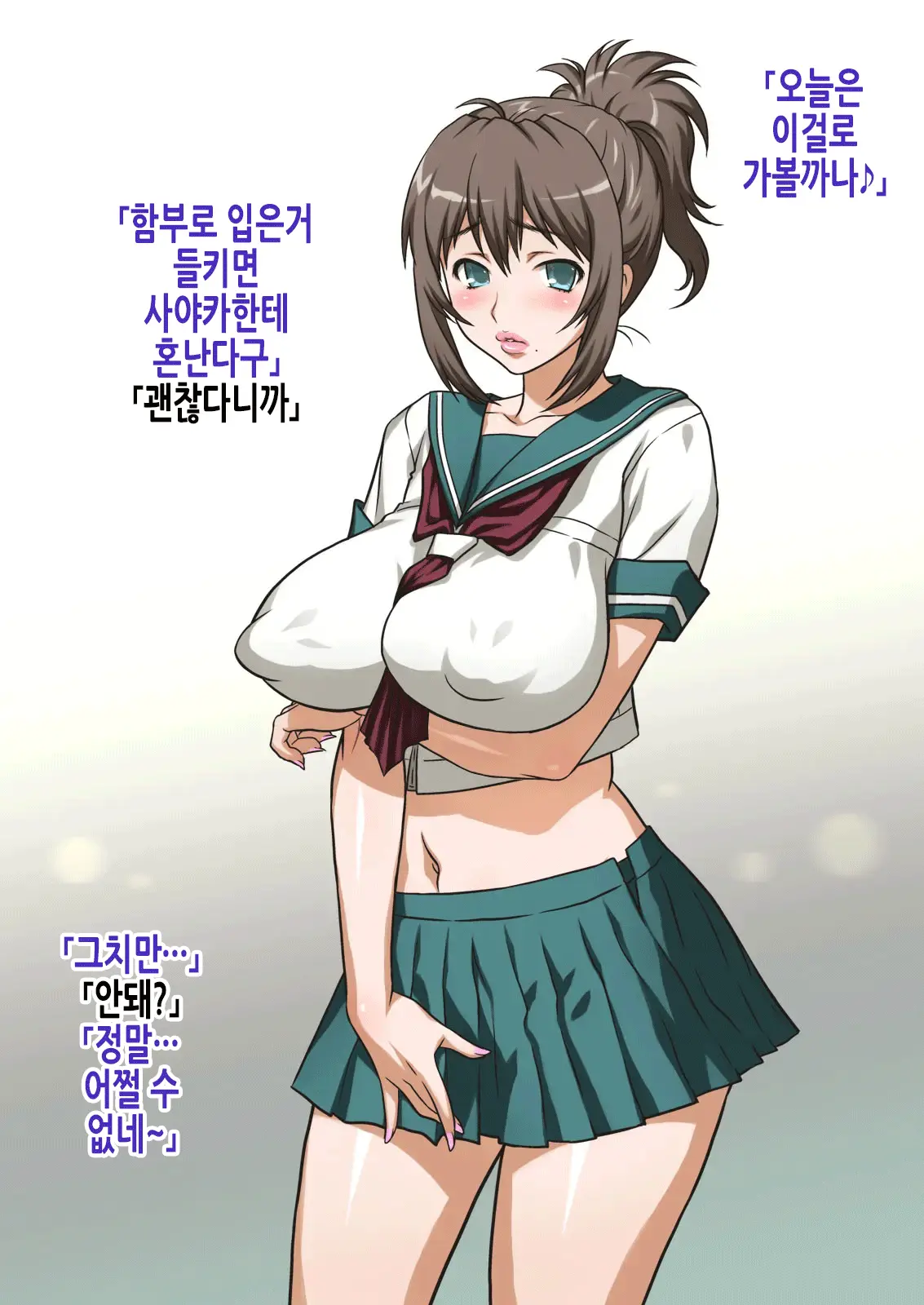 웹툰 이미지 171