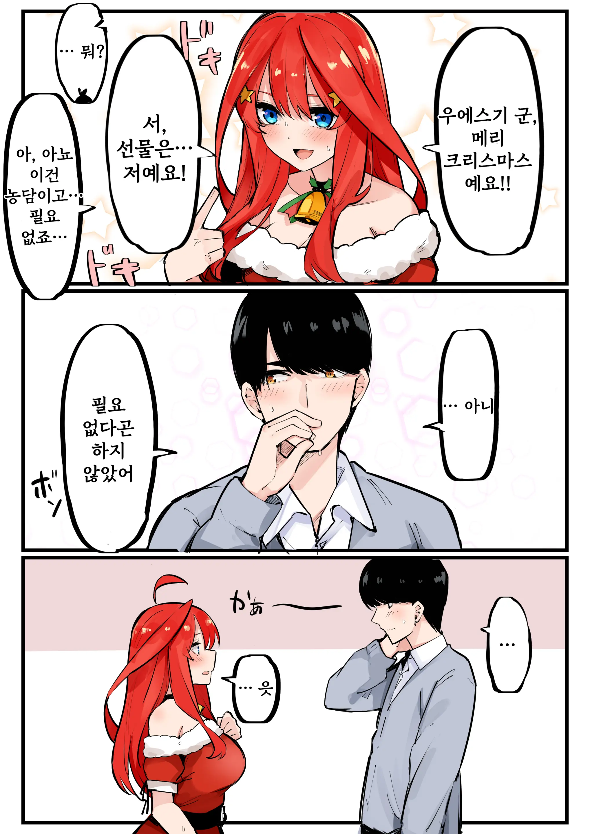 웹툰 이미지 120
