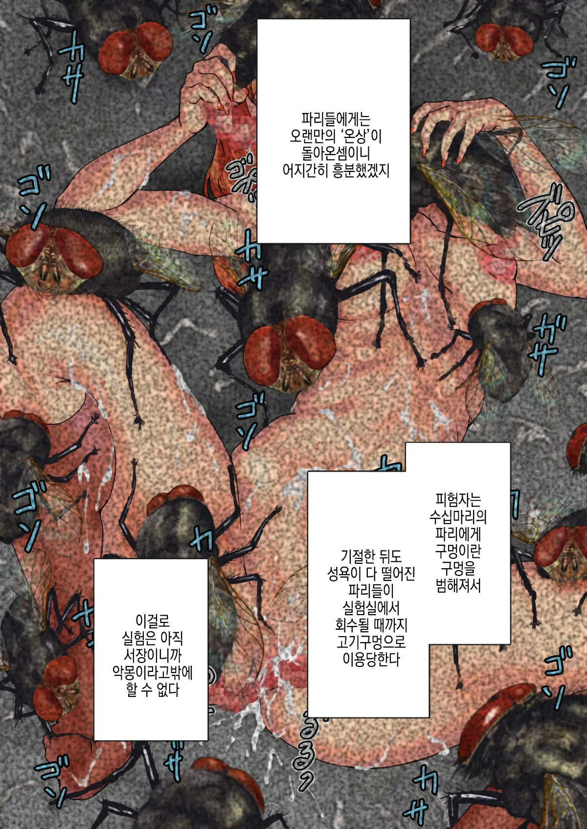 웹툰 이미지 21