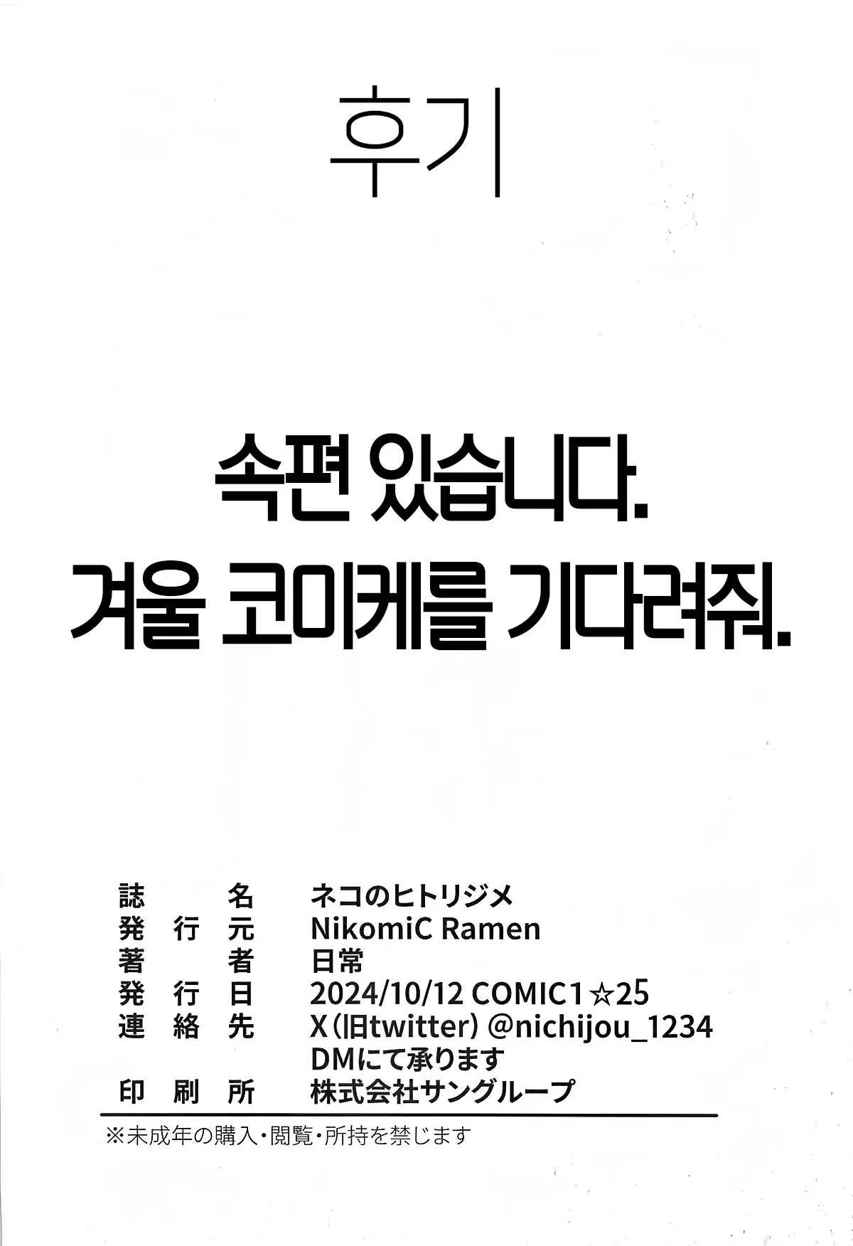 웹툰 이미지 16