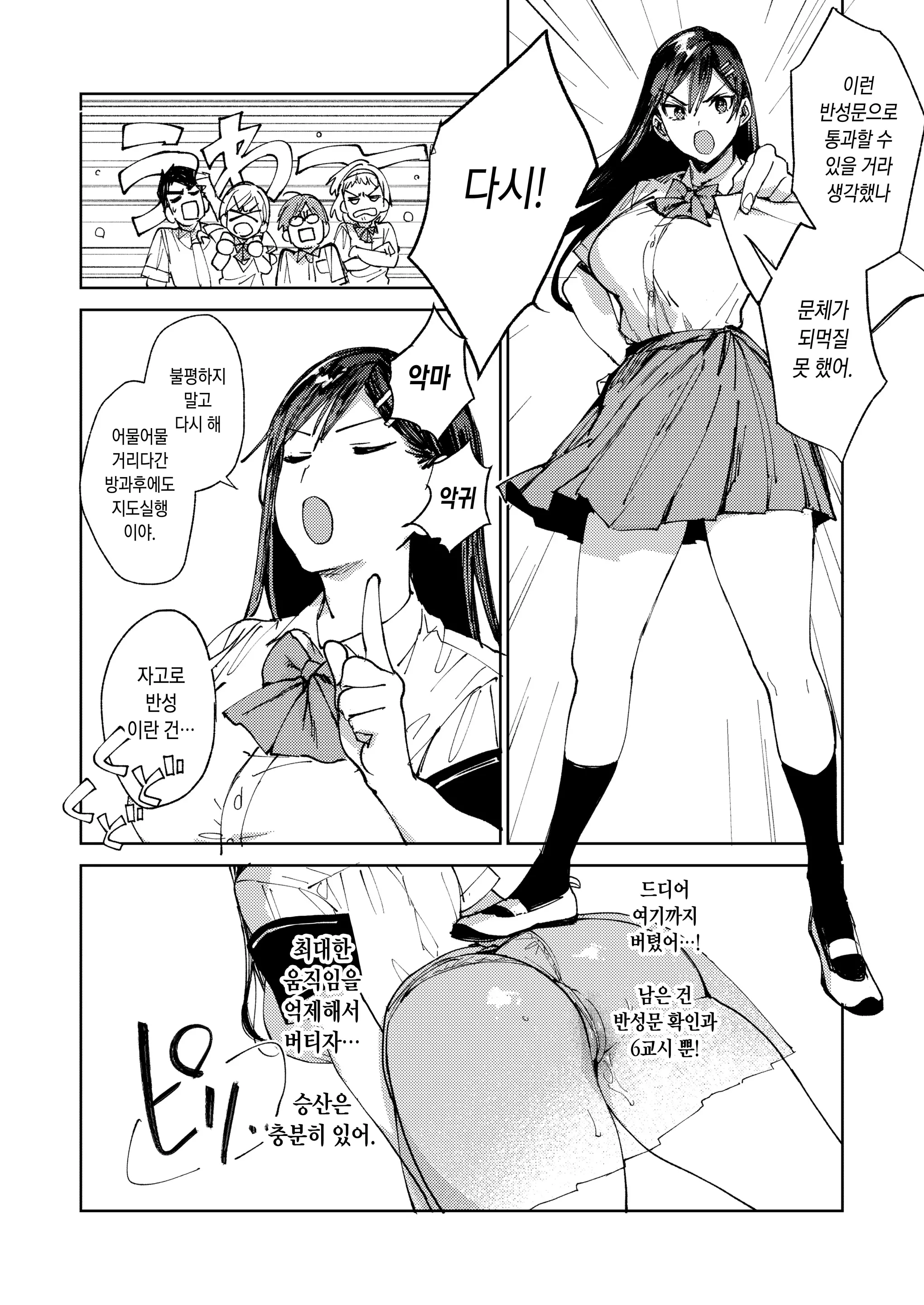 웹툰 이미지 30