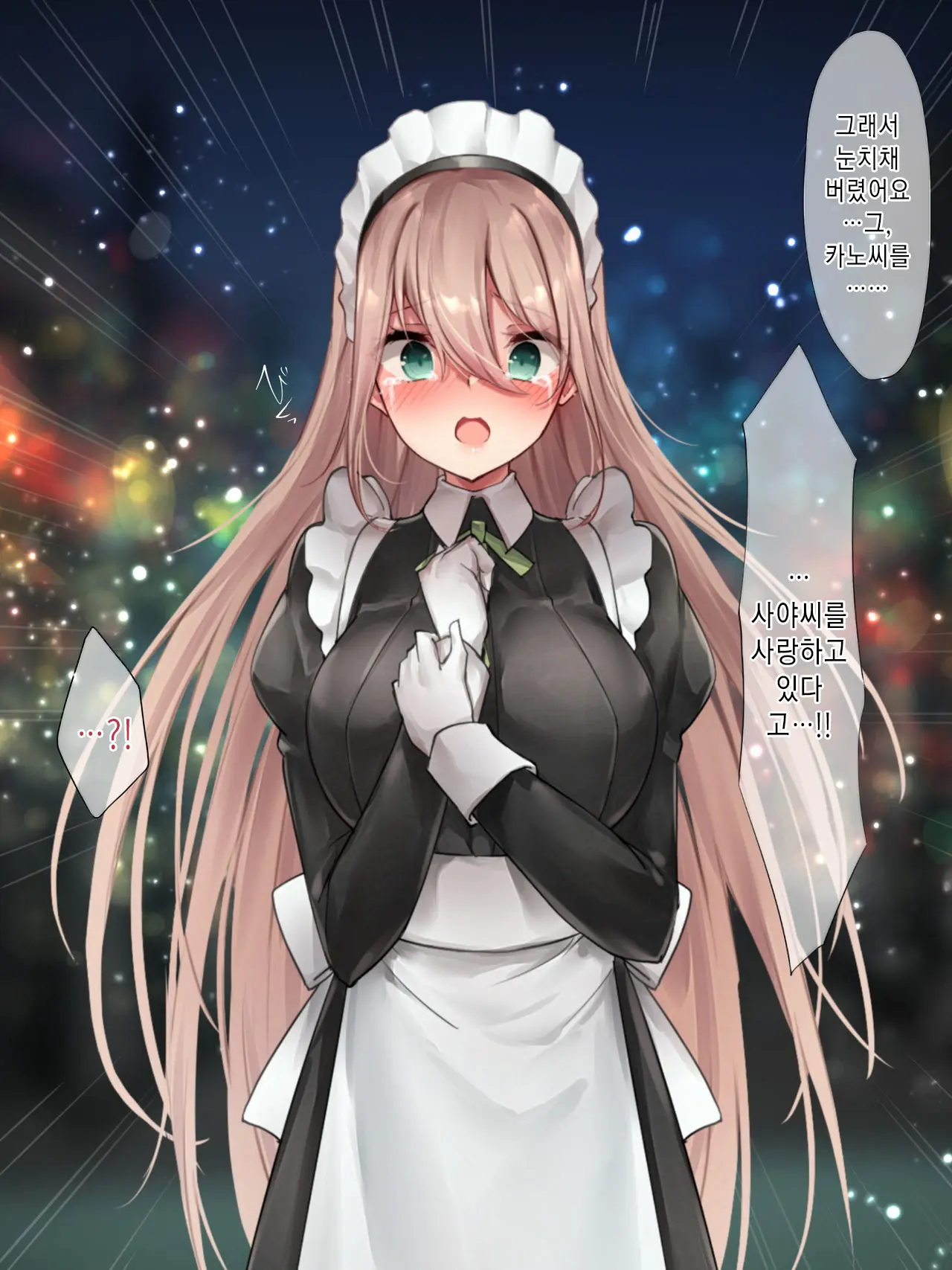 웹툰 이미지 157