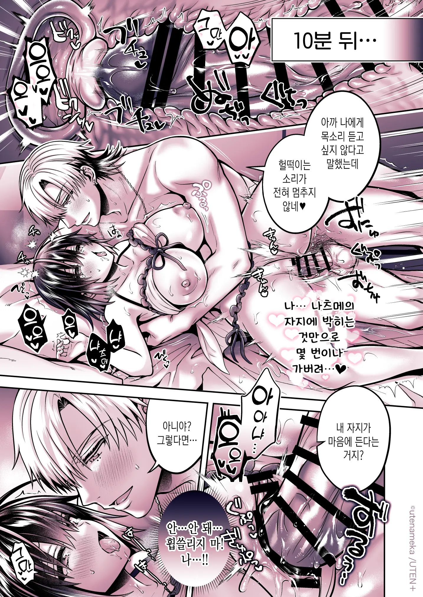 웹툰 이미지 42