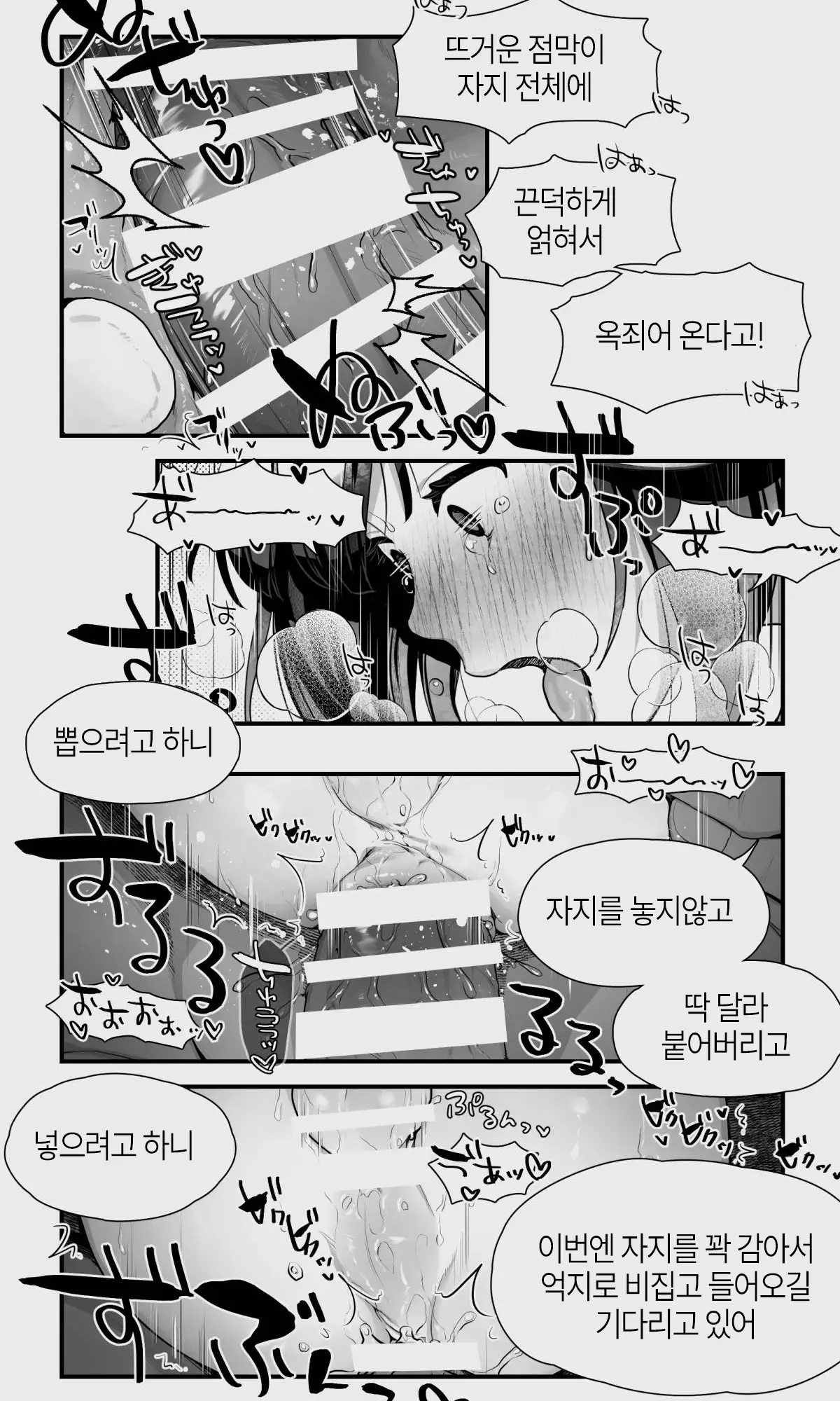 웹툰 이미지 84