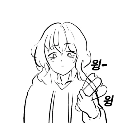 웹툰 이미지 406