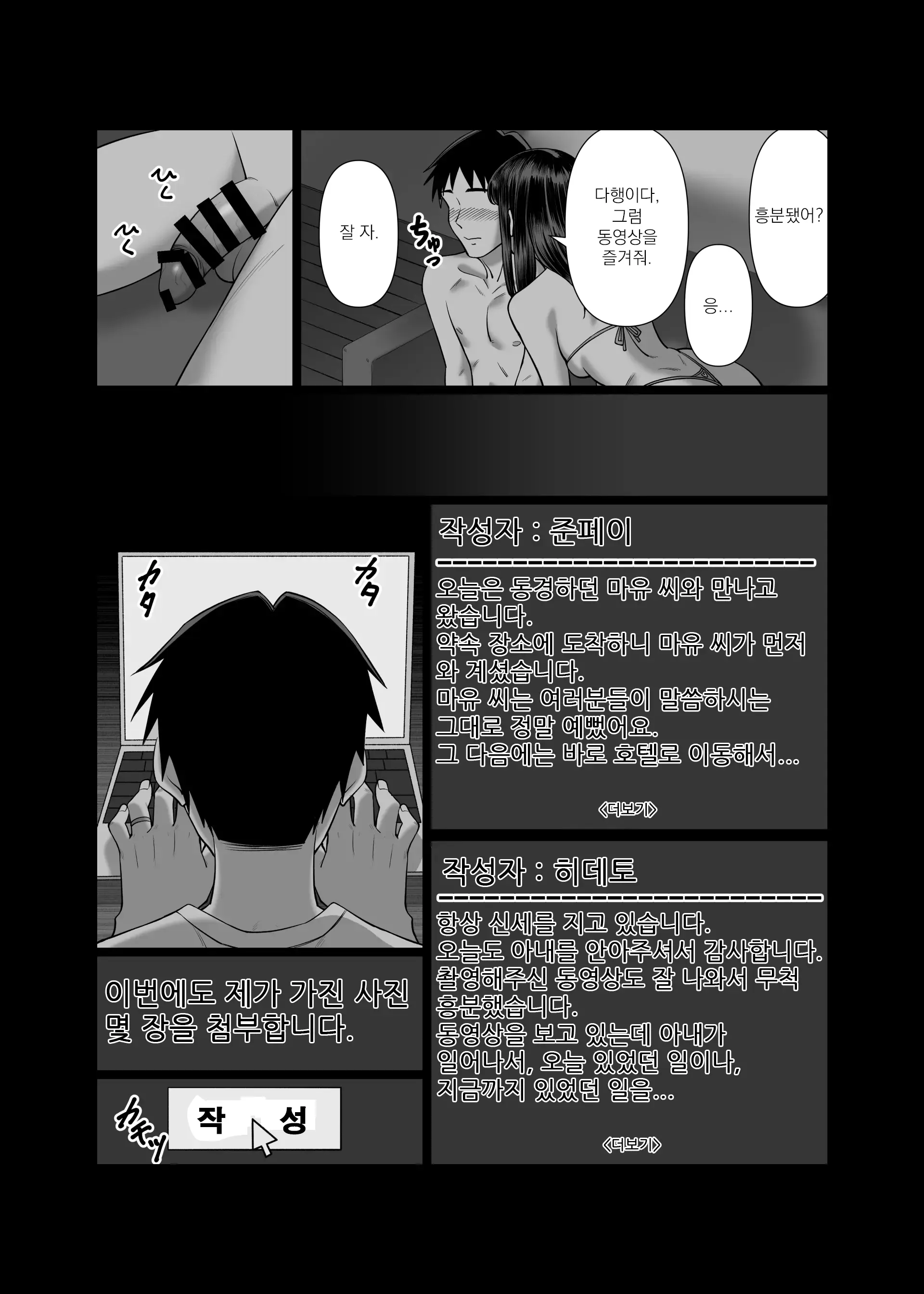 웹툰 이미지 43