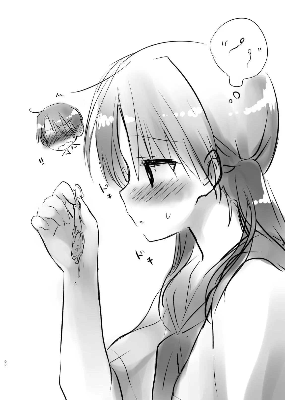 웹툰 이미지 275