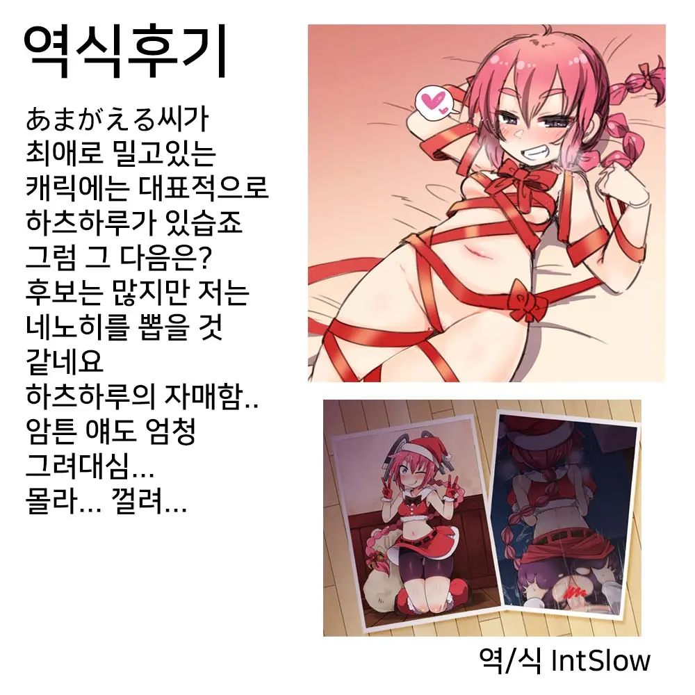 웹툰 이미지 23