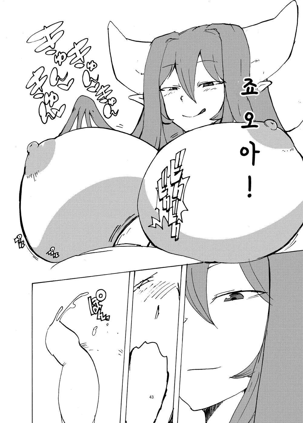 웹툰 이미지 41