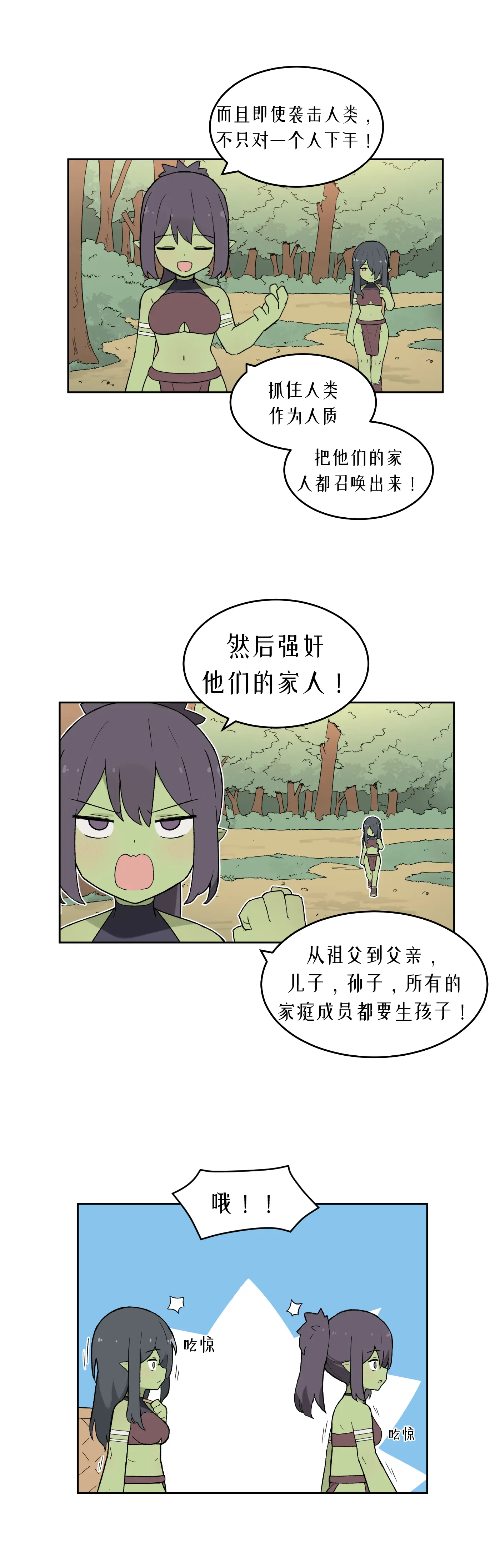 웹툰 이미지 391