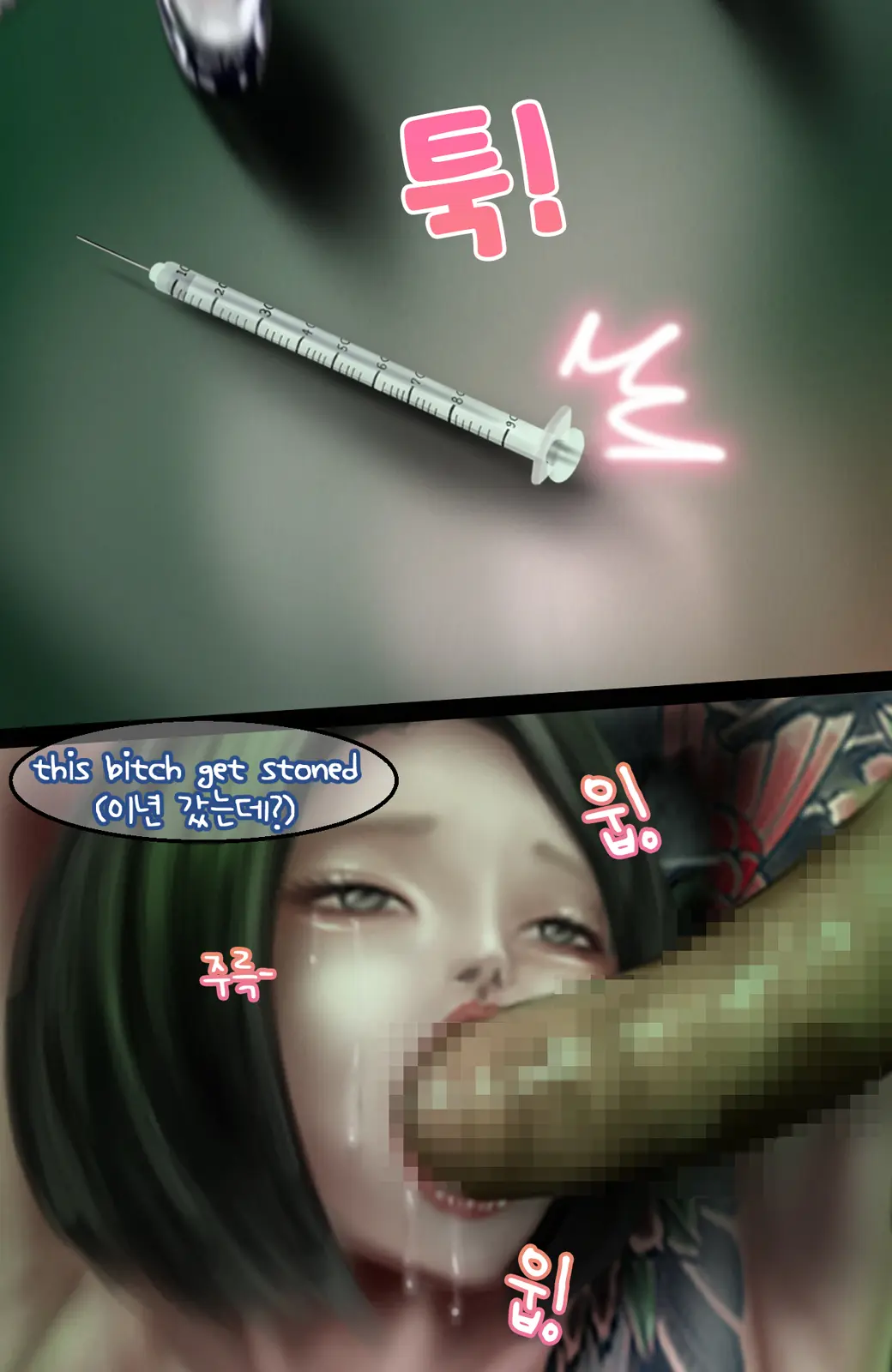 웹툰 이미지 54
