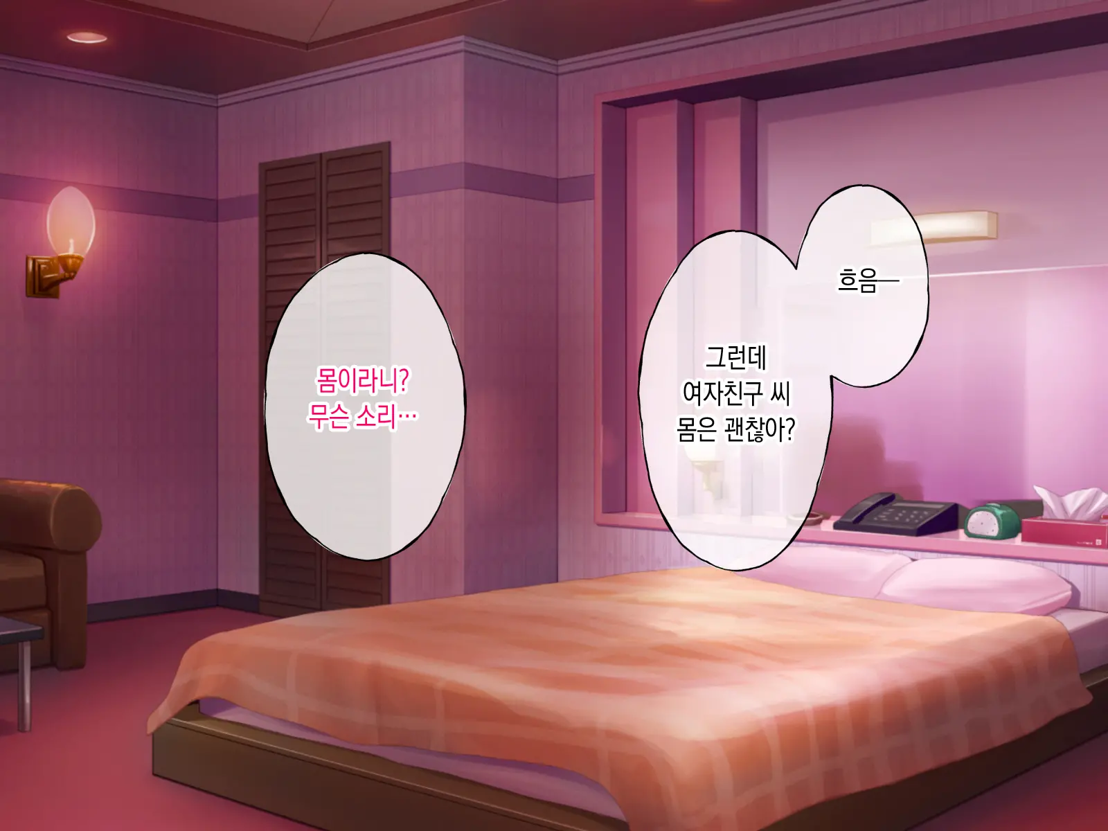 웹툰 이미지 31