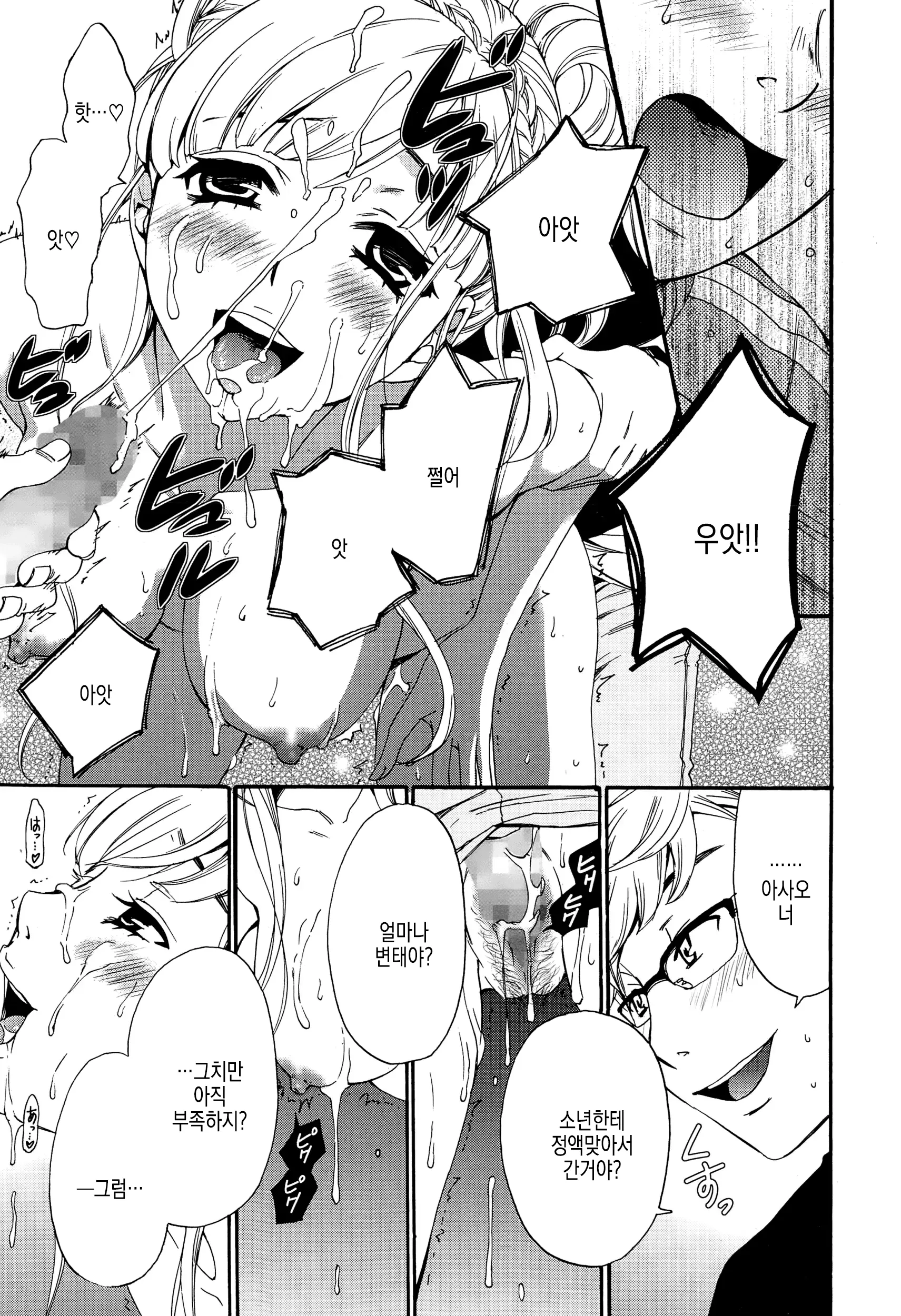 웹툰 이미지 68
