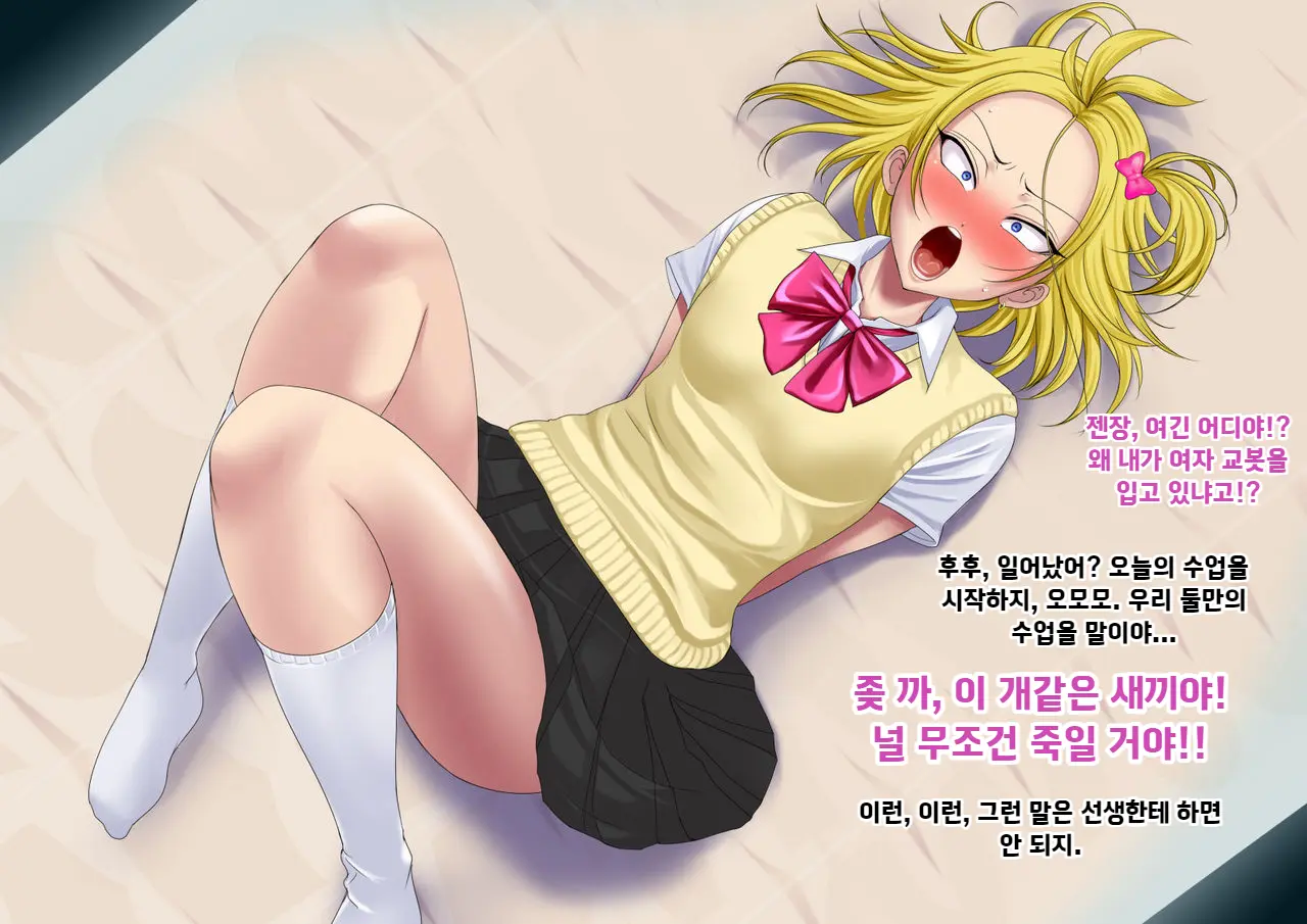 웹툰 이미지 203