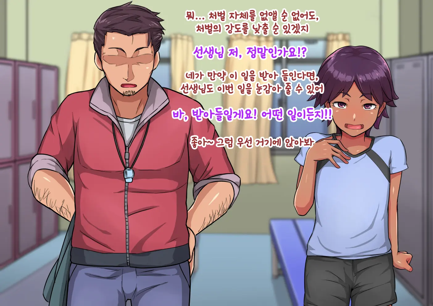 웹툰 이미지 49