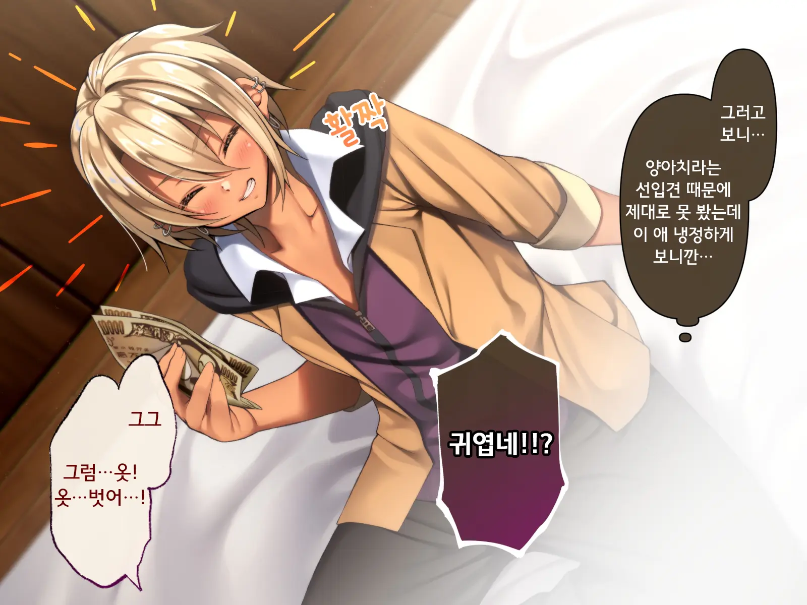 웹툰 이미지 22