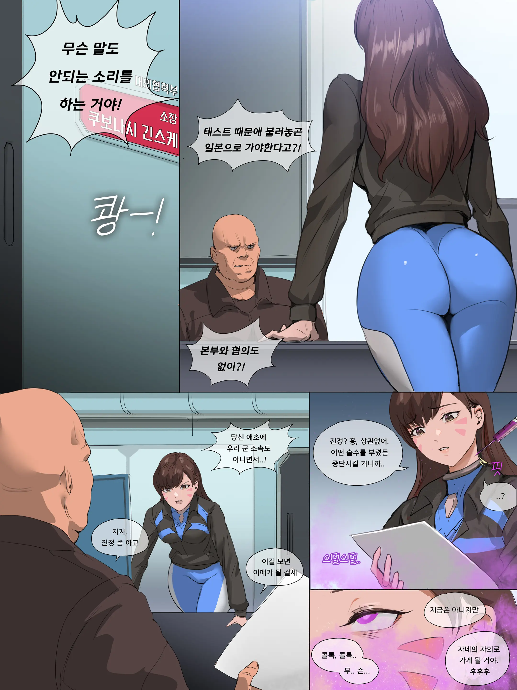 웹툰 이미지 11