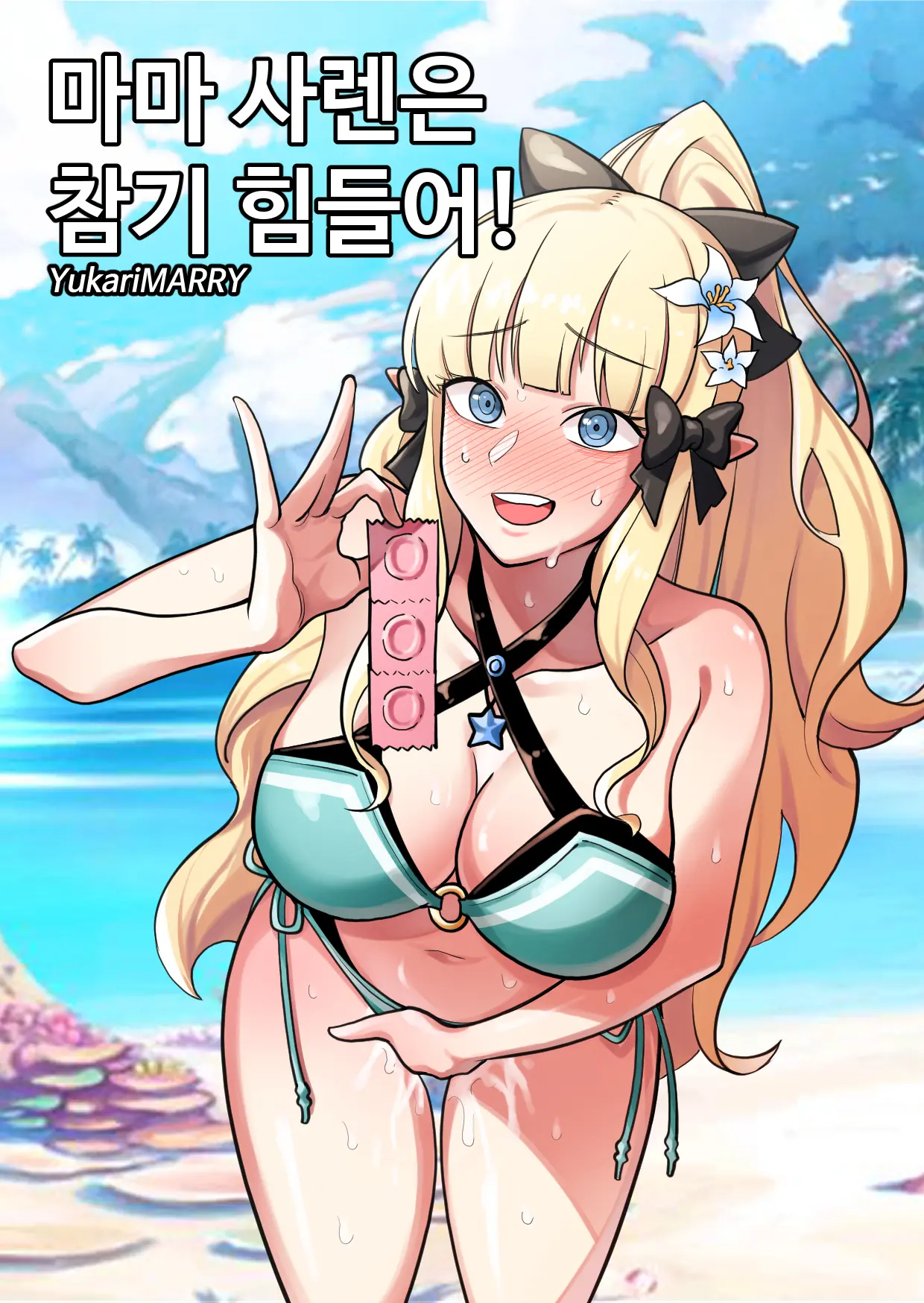 웹툰 이미지 5